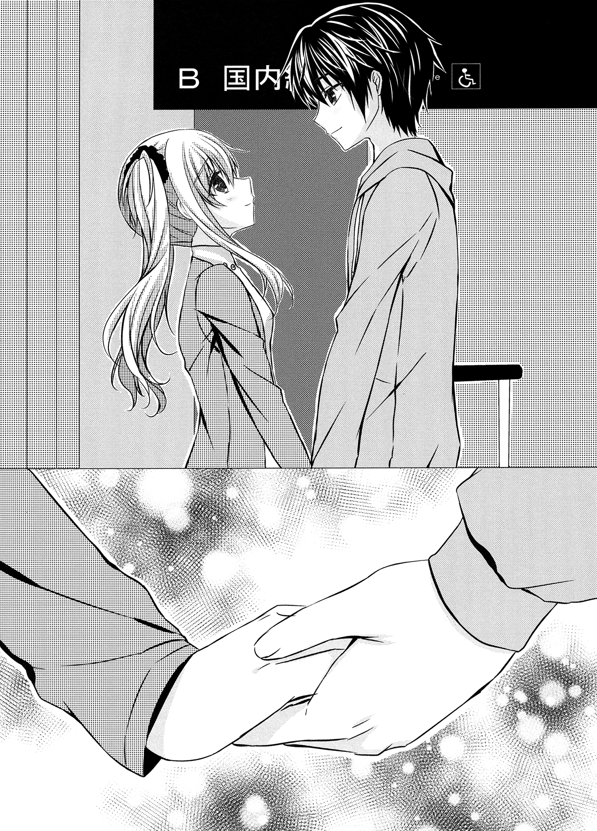 Đọc truyện hentai Chắc chắn, và mãi mãi, bên anh (nguyên tác) - Oneshot