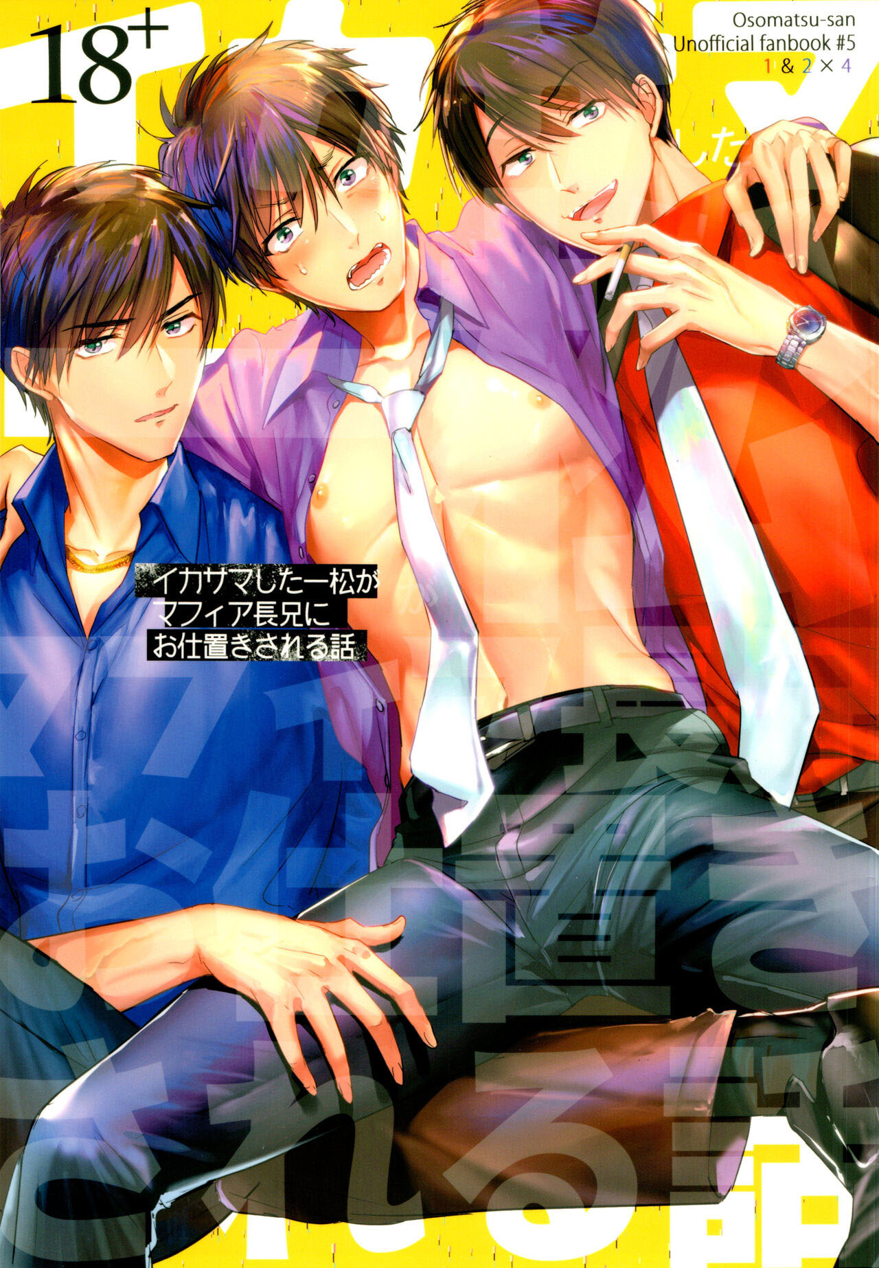 Đọc truyện hentai Câu chuyện về Ichimatsu gian lận bị anh cả Mafia trừng phạt! - Chap 1