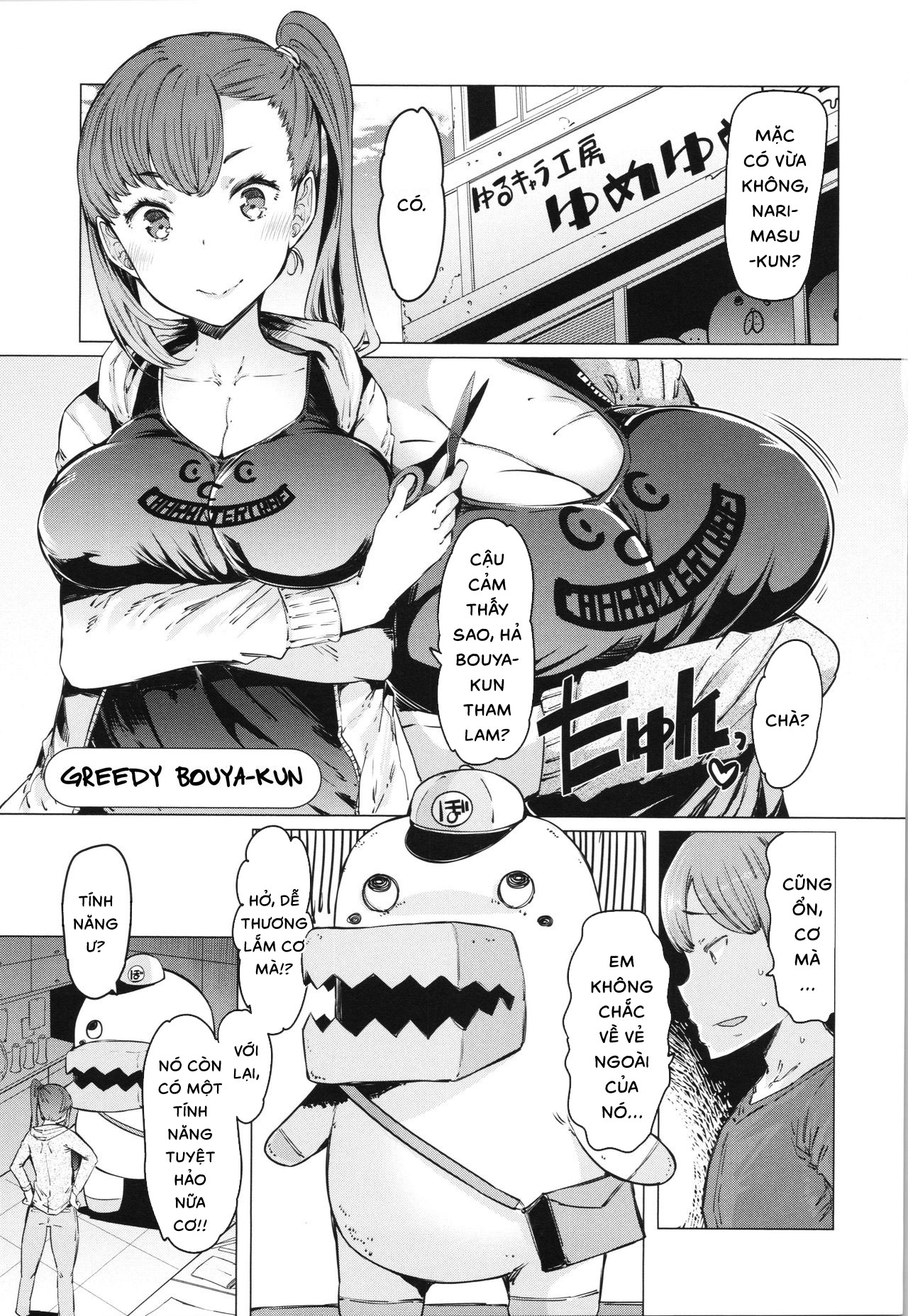 Đọc truyện hentai Boushoku Bouya-Kun - Oneshot