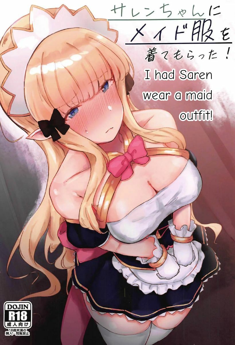 Đọc truyện hentai Tôi đã để Saren mặc trang phục hầu gái! (Princess Connect! Re:Dive) - Oneshot