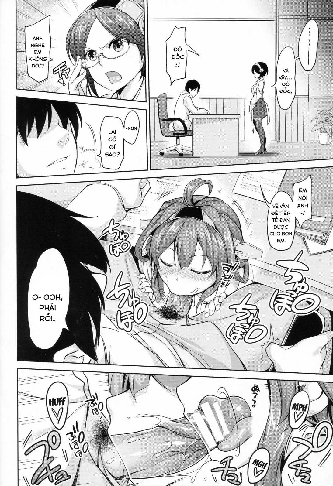 Đọc truyện hentai No! de~su Mou Tomarenai ne~ (Kantai Collection -KanColle-) - Oneshot