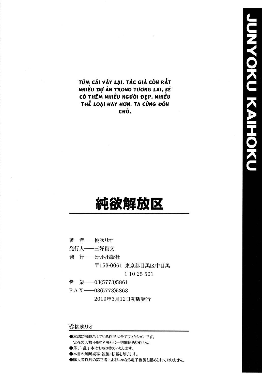 Đọc truyện hentai Khu giải phóng Junhyuk - Chap 8 end