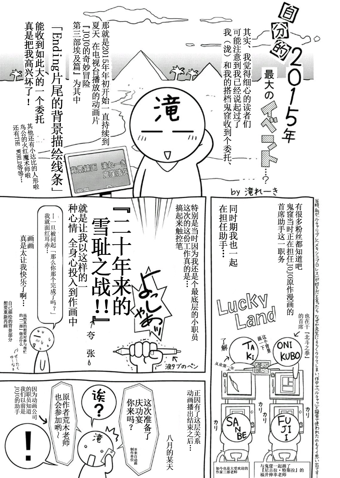 Đọc truyện hentai Mẹ và bột hoàn thành tài khoản đào tạo 2 - Chap 9: Ngoại truyện.