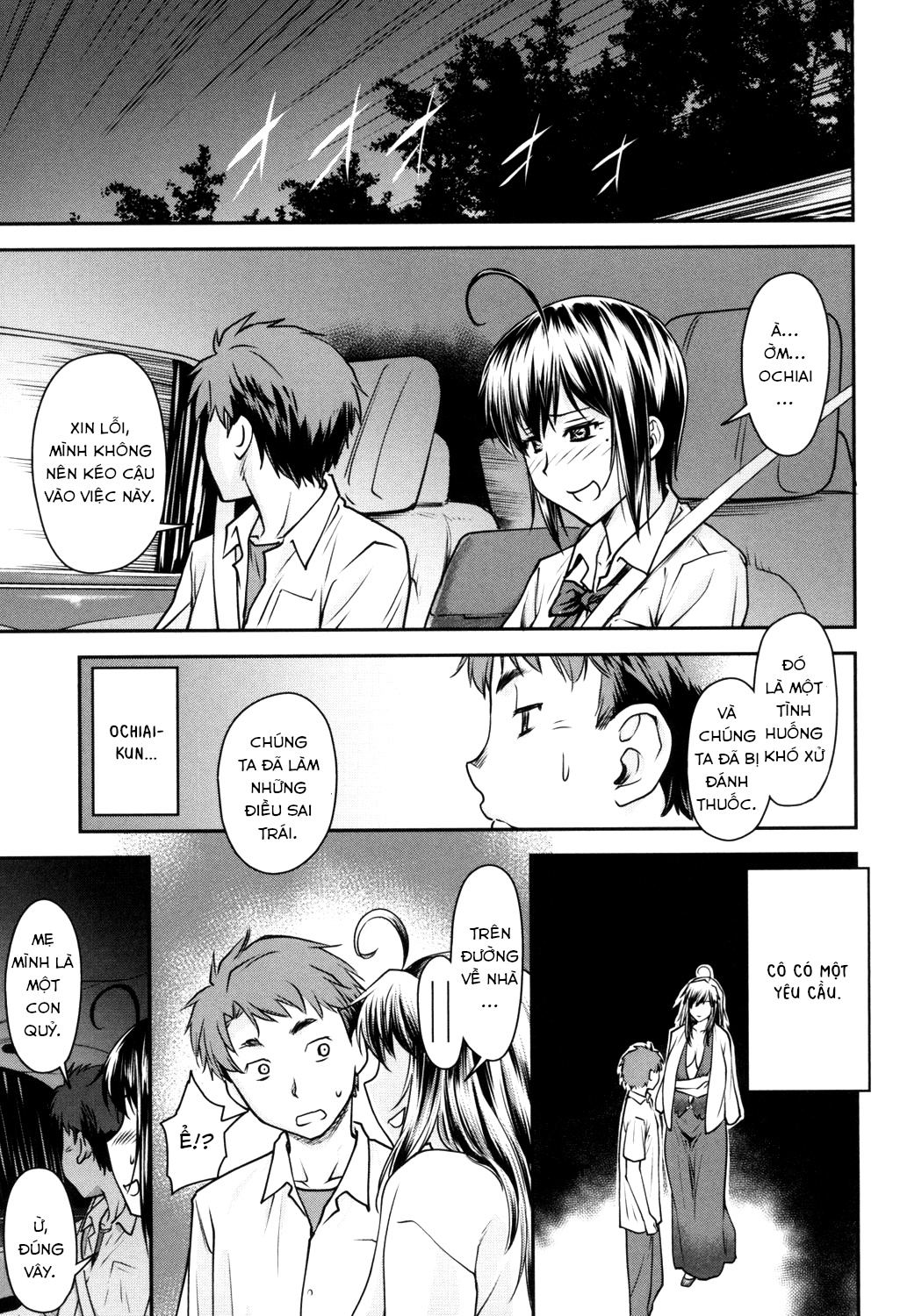 Đọc truyện hentai Kaname date - Chap 8