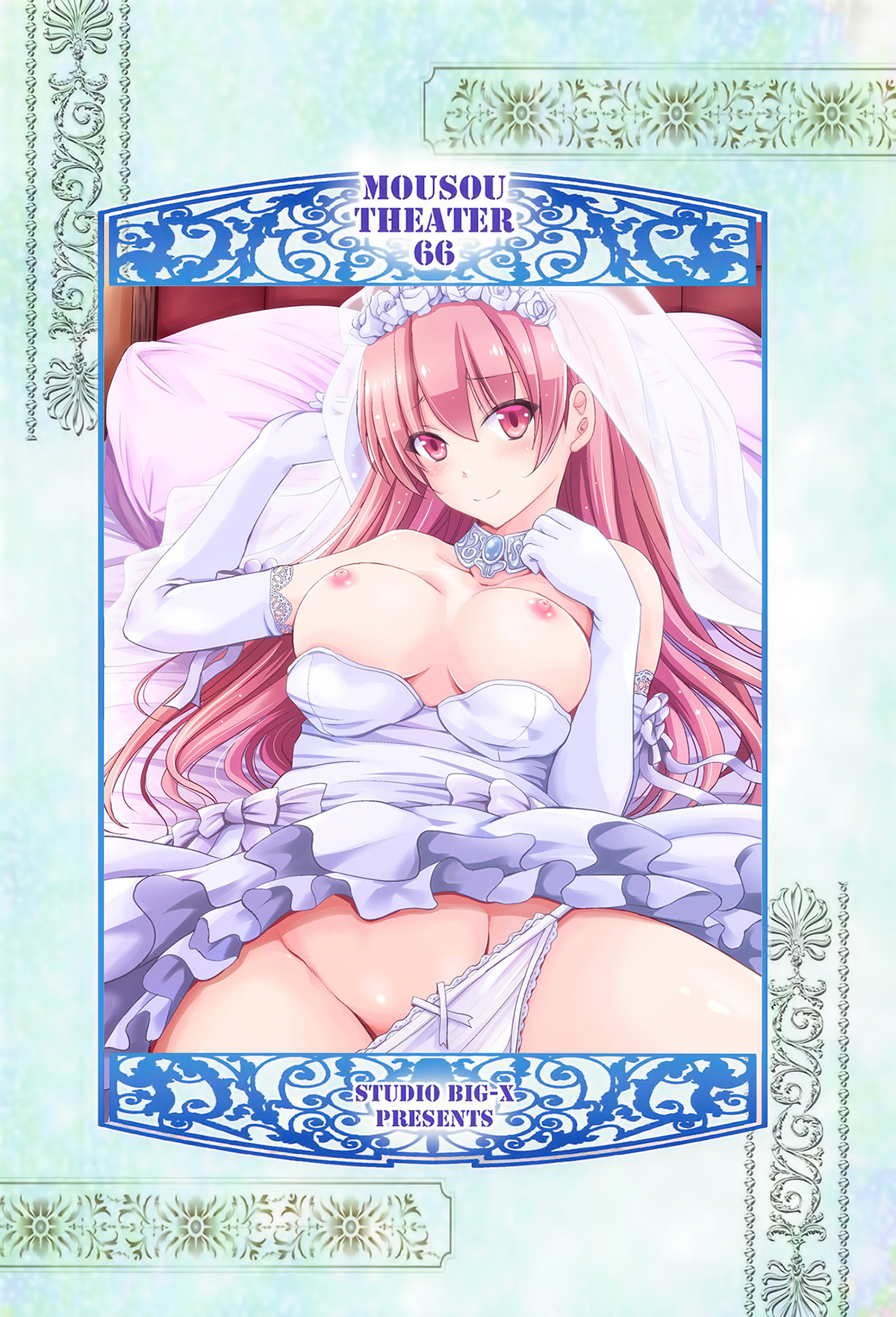 Đọc truyện hentai MOUSOU THEATER 66 - Oneshot