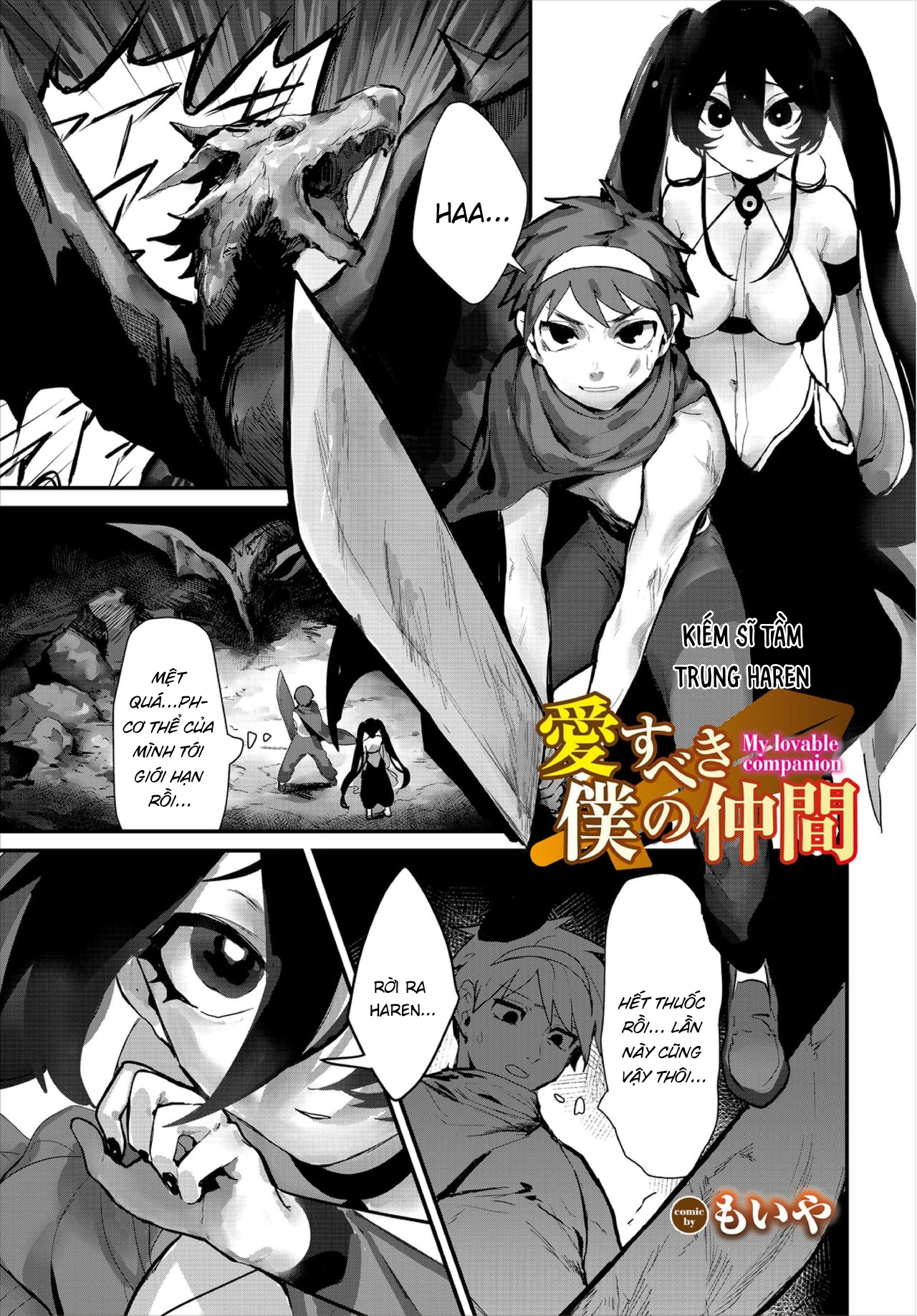 Đọc truyện hentai Đang dọn hầm ngục thì... - Oneshot