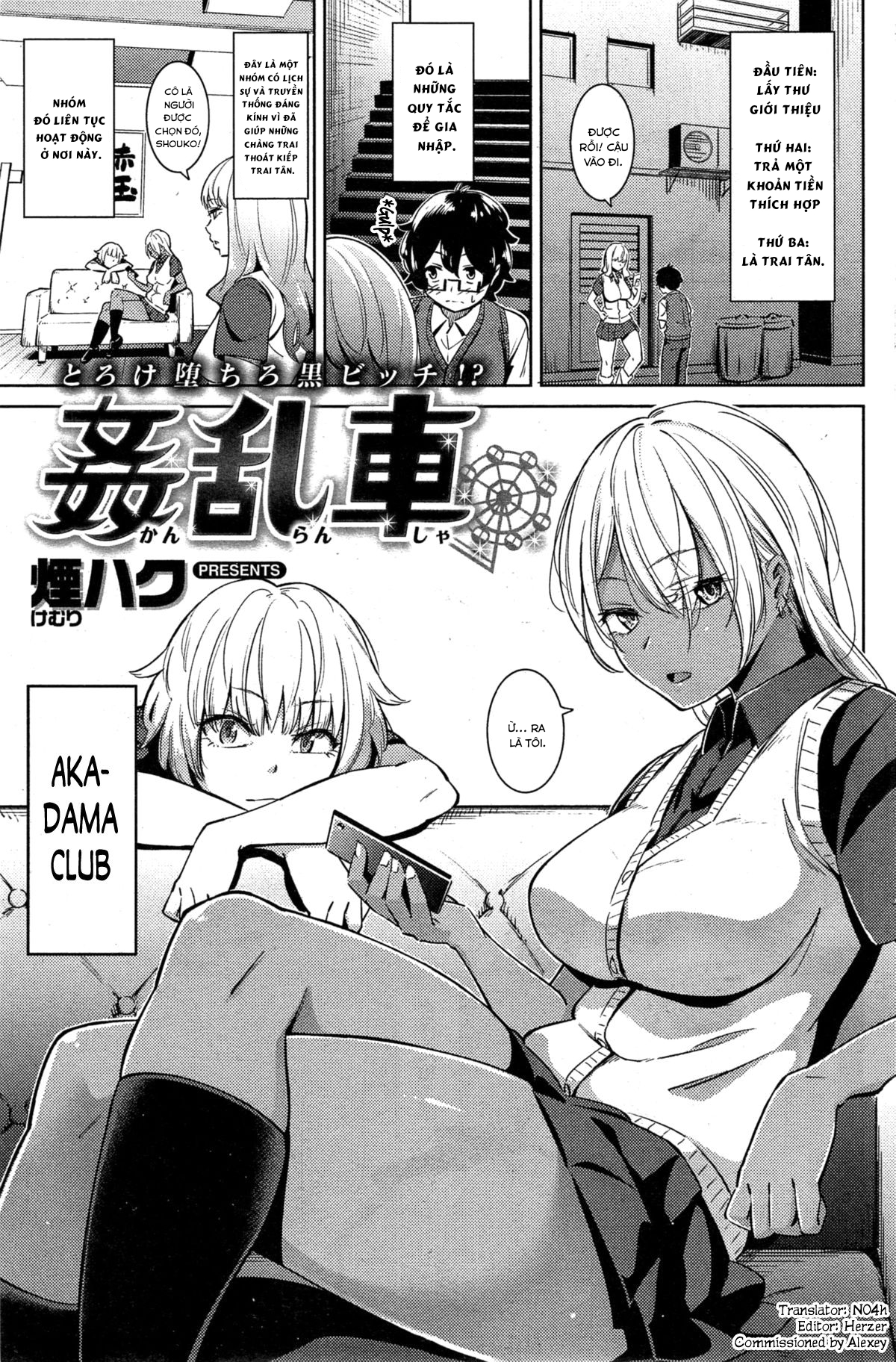 Đọc truyện hentai Phang nhau trên đu quay - Oneshot