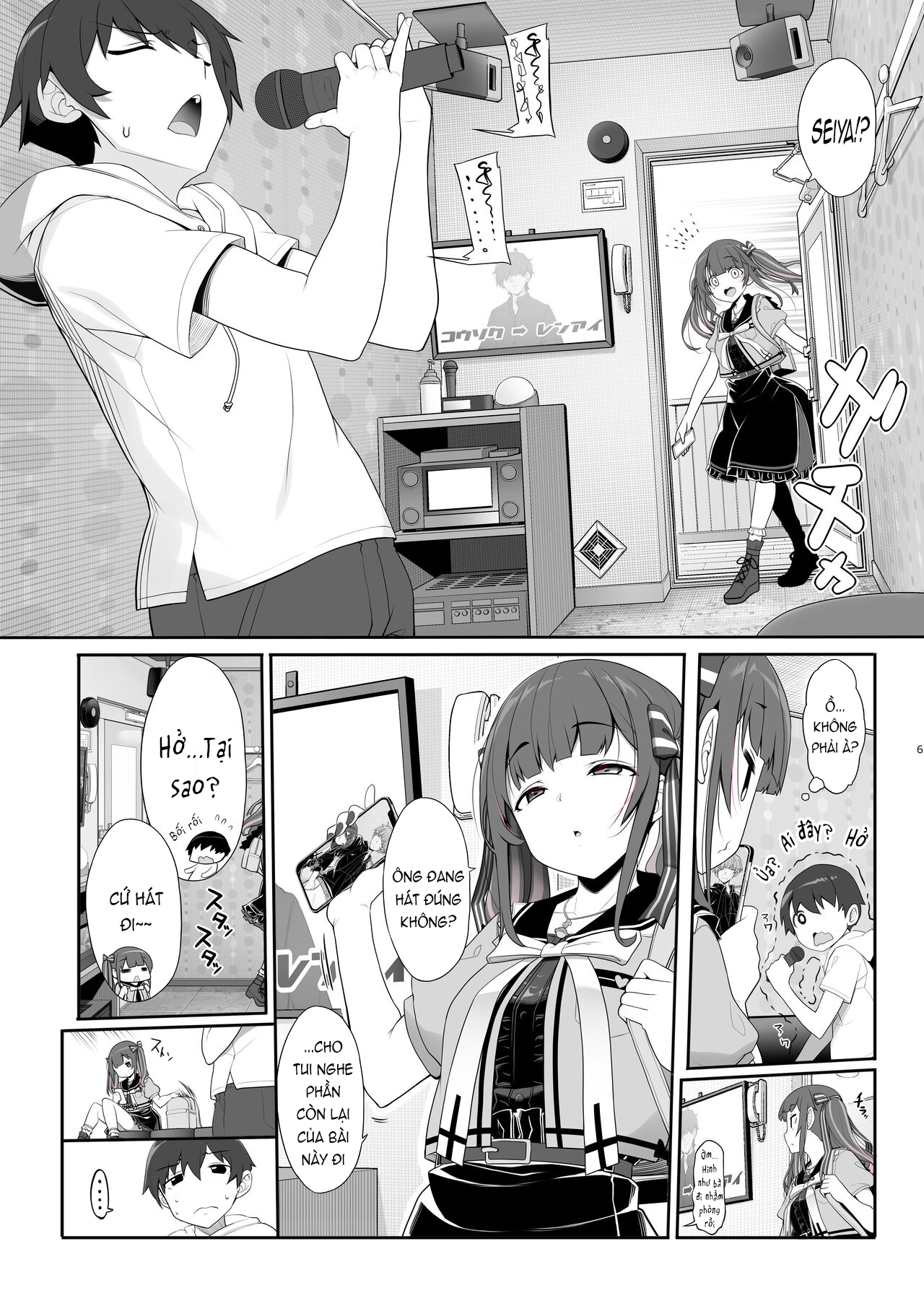 Đọc truyện hentai Cùng chiến hạm ngầm bùng nổ xuyên màn đêm - Oneshot