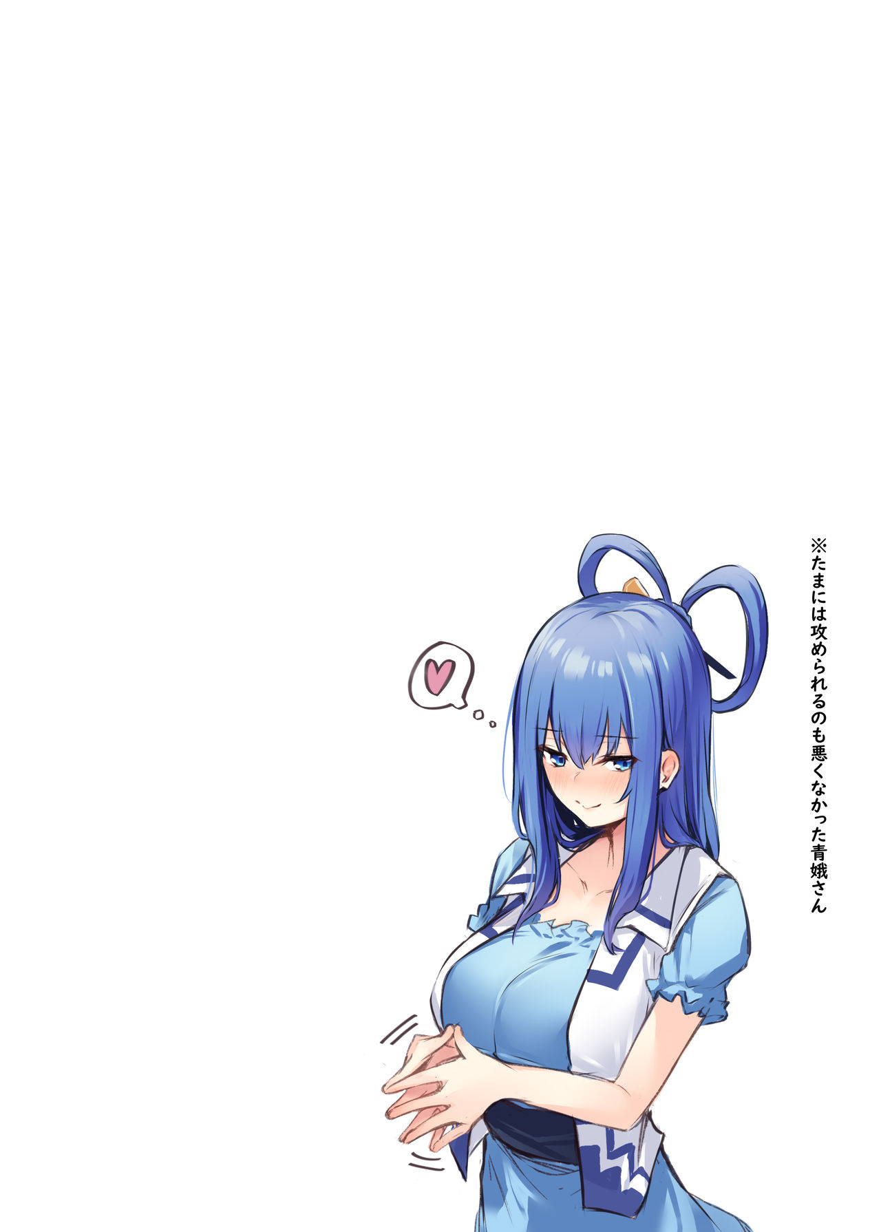 Đọc truyện hentai Kasen-chan no Jasen Rouraku Challenge (Touhou Project) - Oneshot