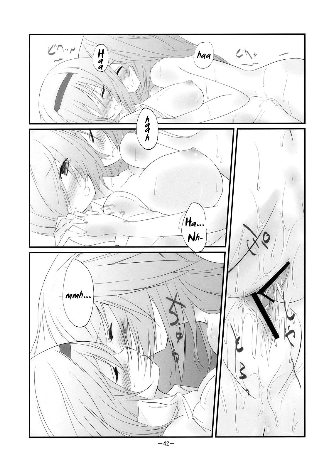 Đọc truyện hentai Marron Glace (Touhou Project) - Oneshot