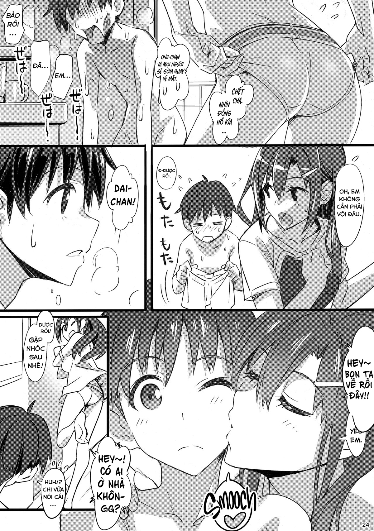 Đọc truyện hentai Kỳ nghỉ lấp lánh - Chap 1: Ở Nhà Tắm