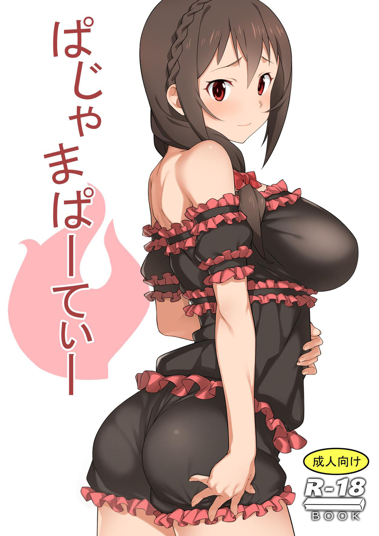 Đọc truyện hentai Pajama Party - Oneshot