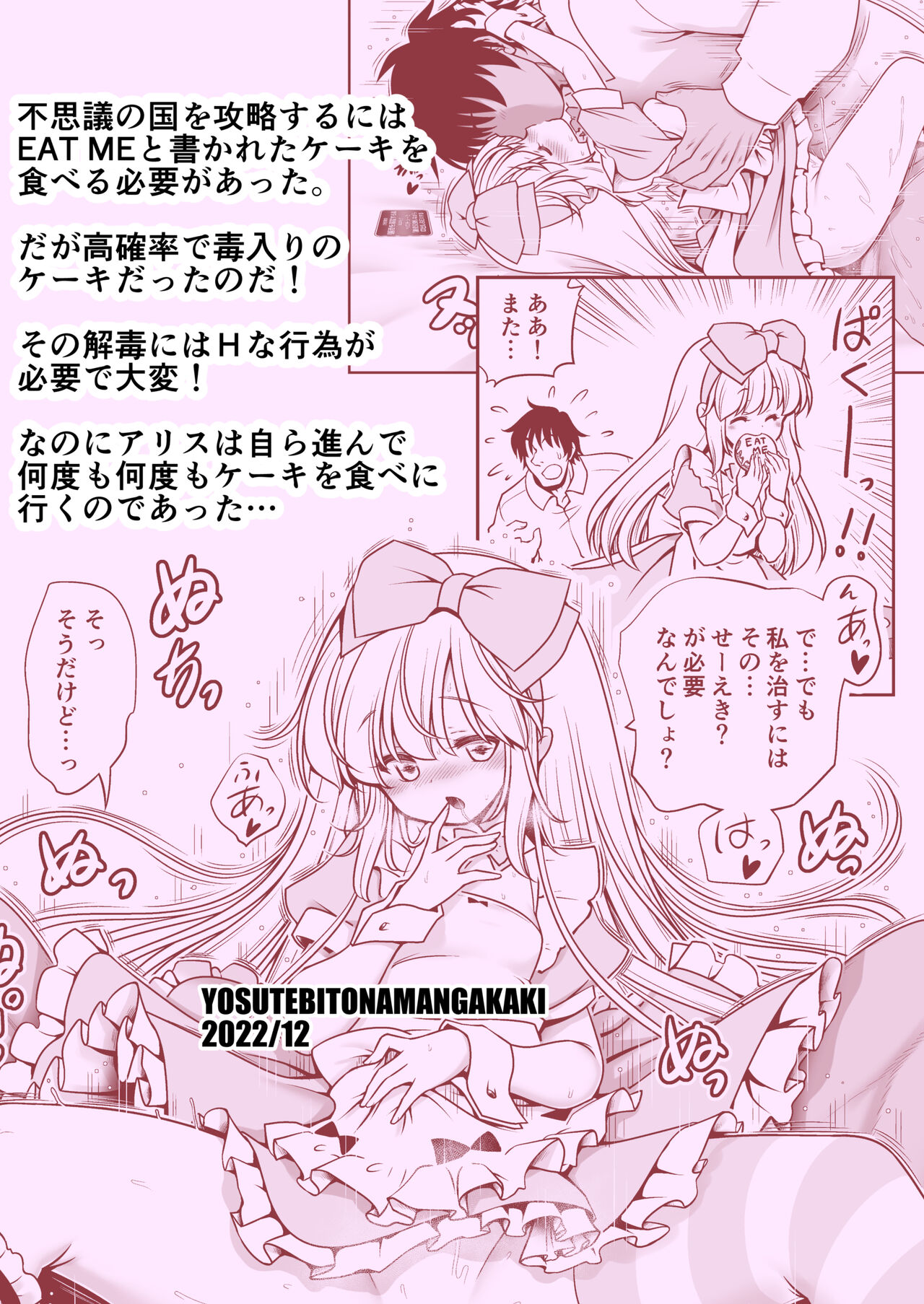 Đọc truyện hentai Nghịch ngợm con cặc siêu khủng cùng cô gái nhỏ - Oneshor nứng