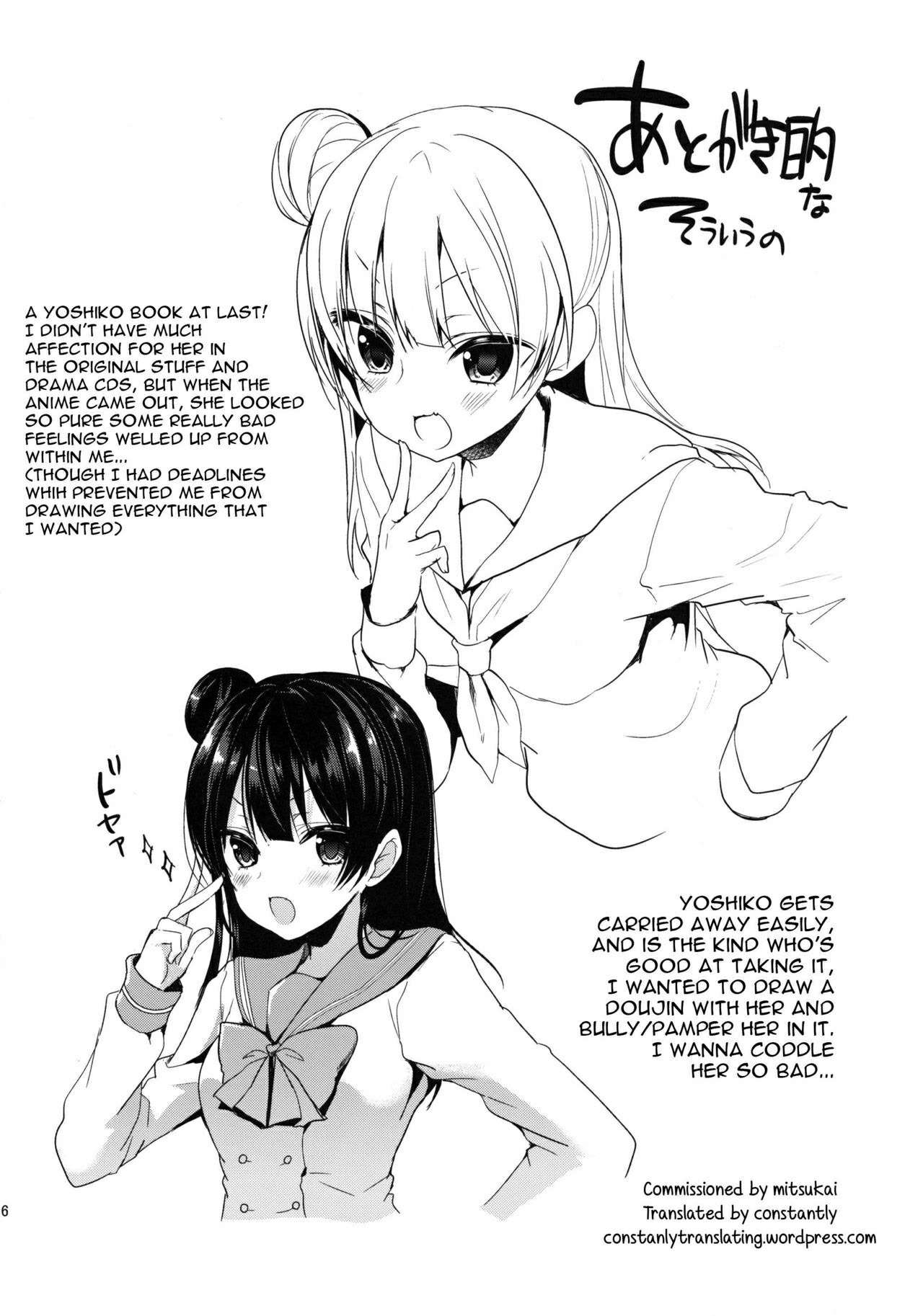 Đọc truyện hentai Mẫu sách Yoshiko bắt đầu hoa hồng - Oneshot
