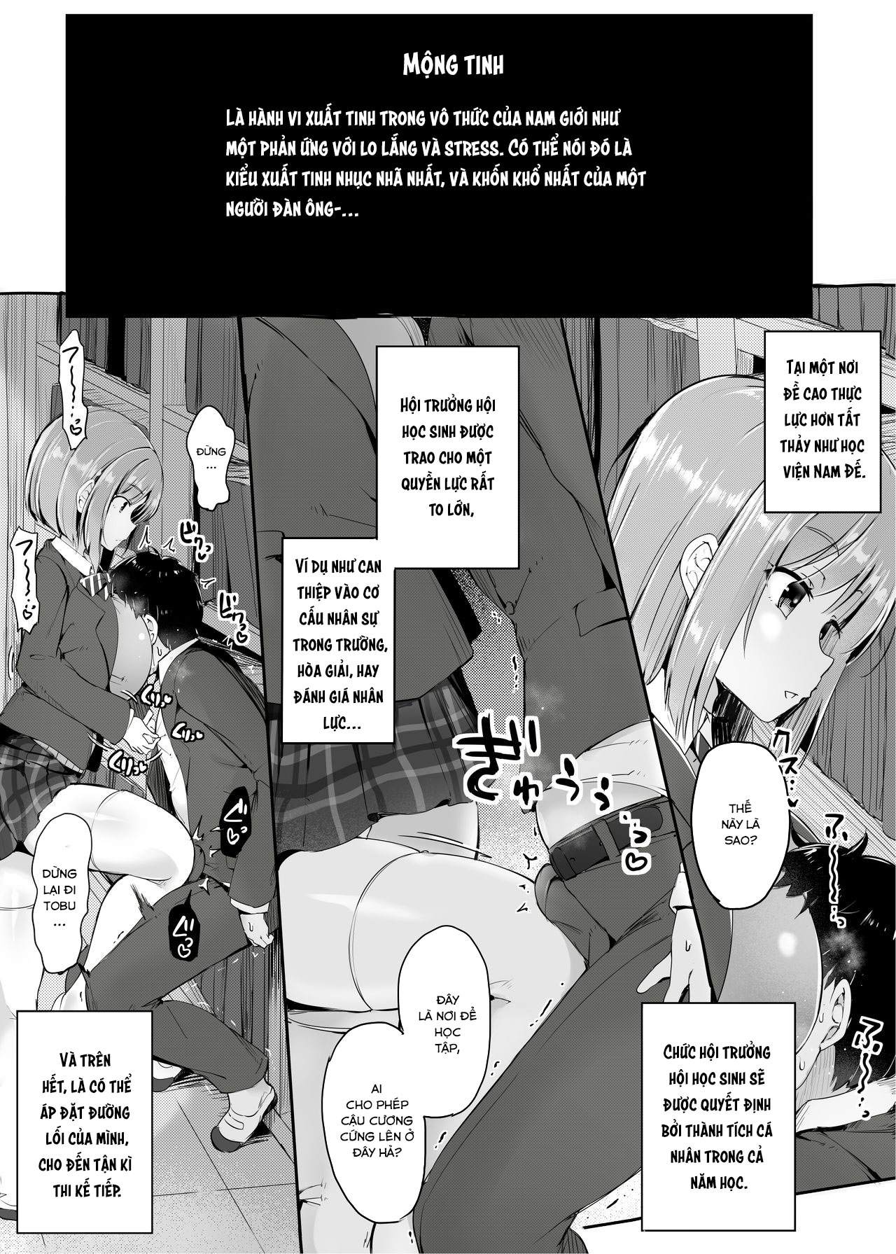 Đọc truyện hentai Tốt lắm cậu bé Rơi cuối lớp vì làm việc tay chân - Oneshot