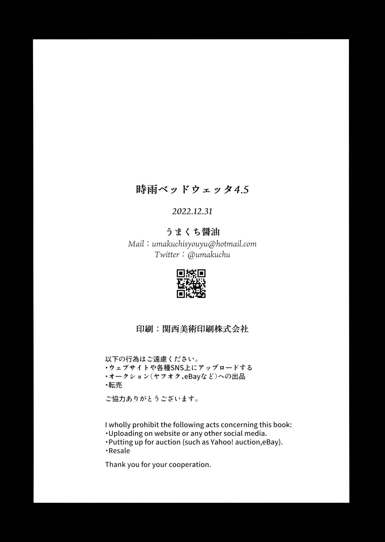 Đọc truyện hentai Bộ sưu tập Bedwetta 4.5 Kantai KanColle - Oneshot