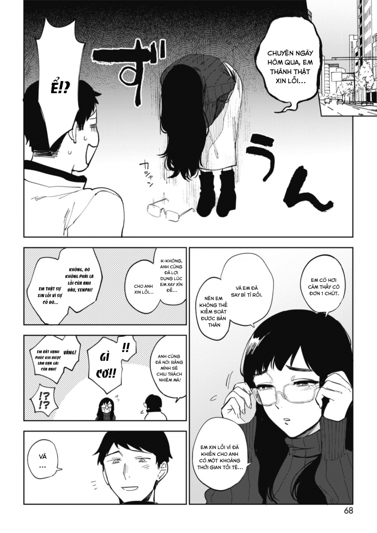 Đọc truyện hentai 23-ji no Hakoniwa - Oneshot