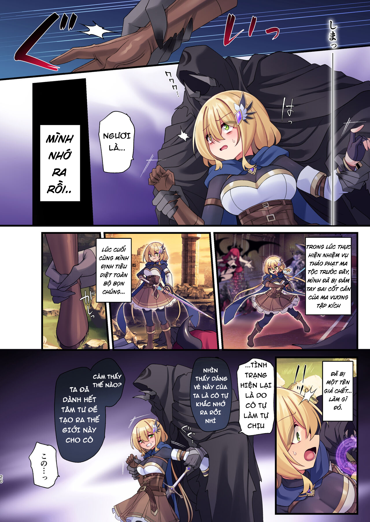 Đọc truyện hentai Cuộc Phiêu Lưu của Nữ Anh Hùng kết thúc - Oneshot