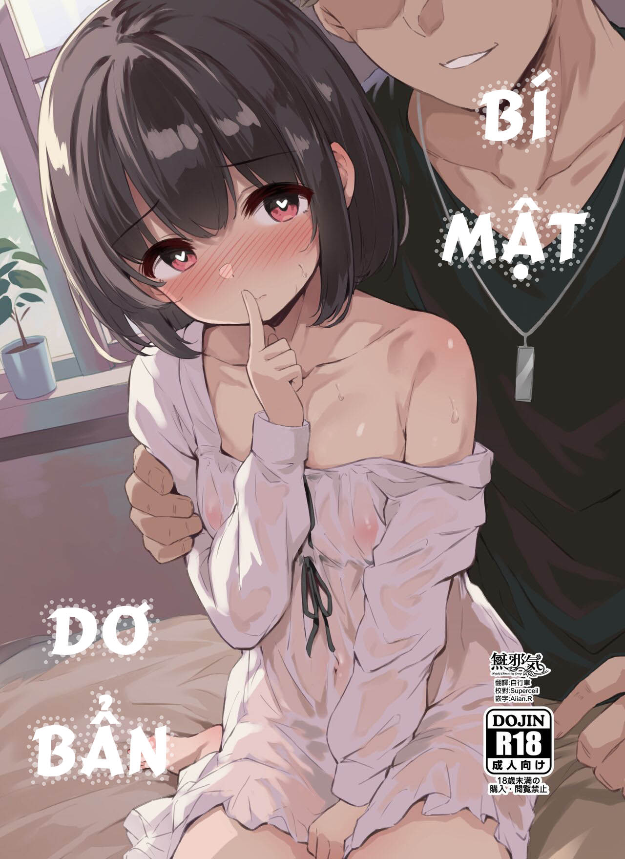 Đọc truyện hentai Bí mật dơ bẩn - Oneshot