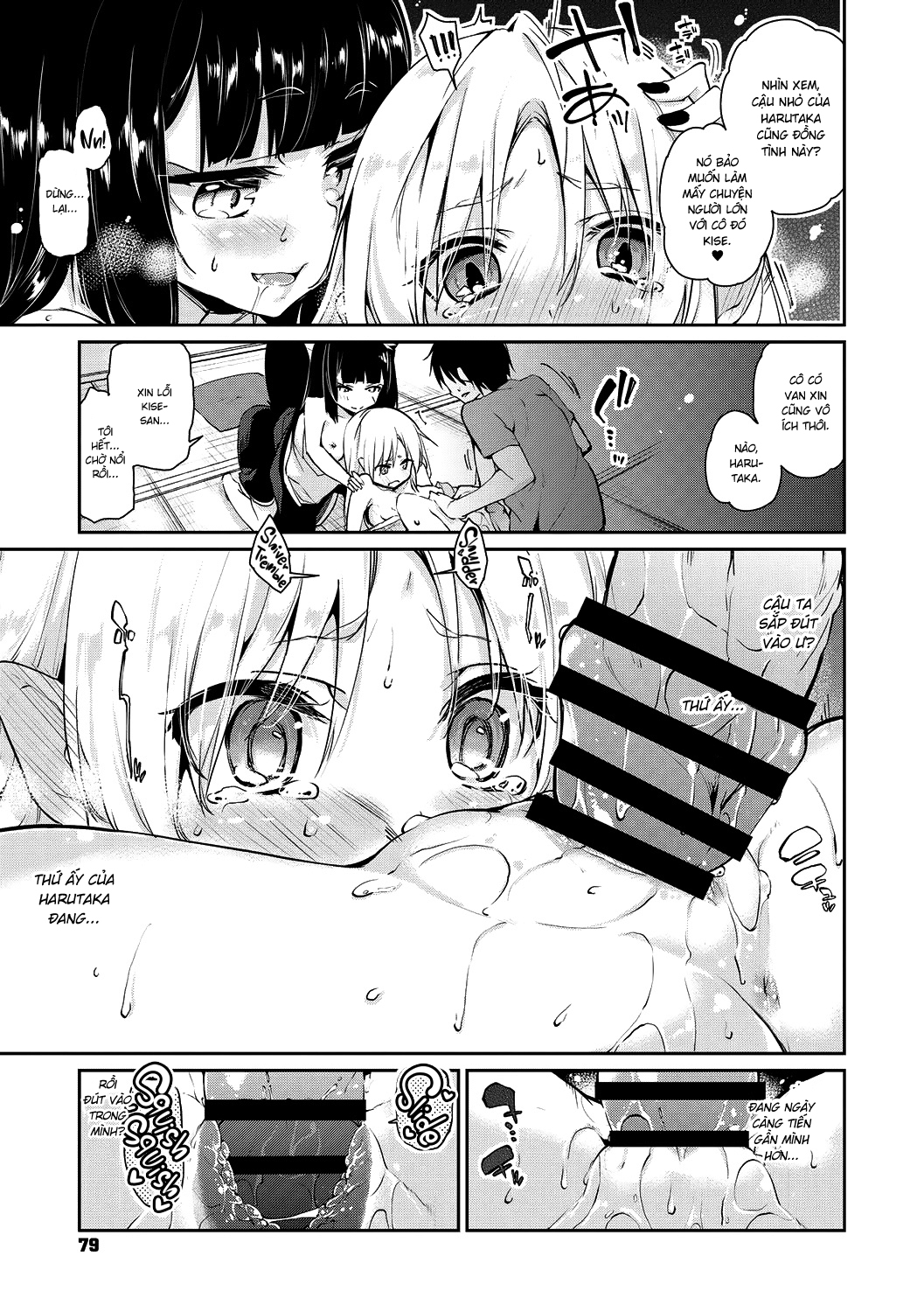 Đọc truyện hentai Chào mừng đến với Yêu Ma Trang! - Chương 4