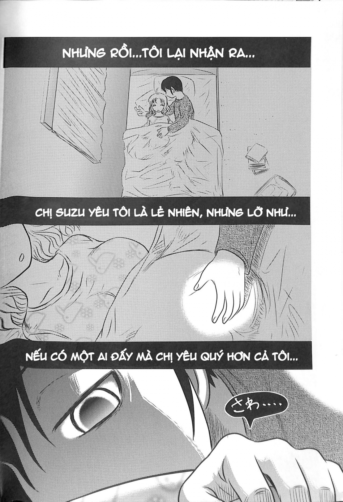 Đọc truyện hentai Chị Suzu sẽ chỉ là của riêng tôi. - Chap 2.1