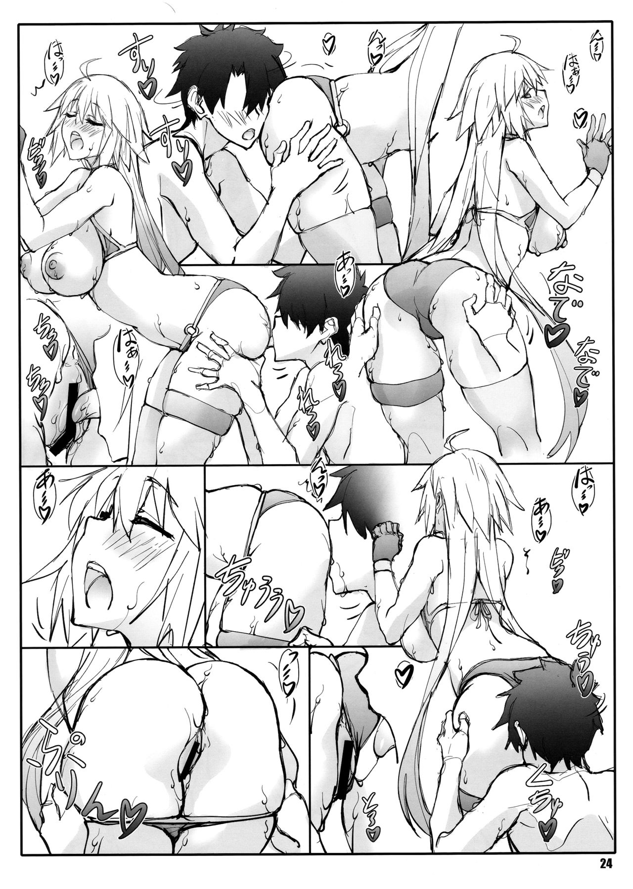 Đọc truyện hentai Shunrei Kanshou - Chap 2 - Jeanne Alter
