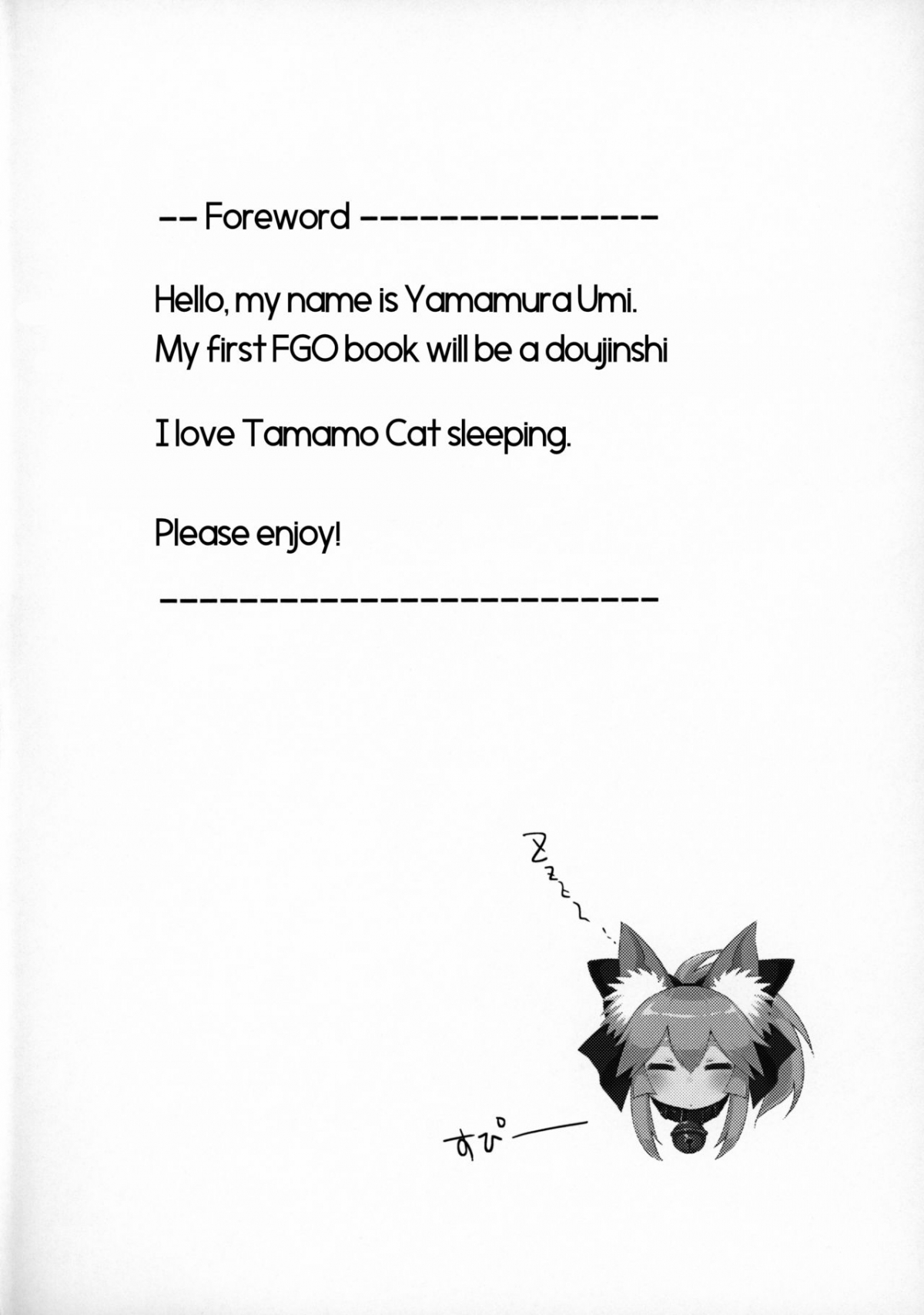 Đọc truyện hentai Tamamo Cat đang ngủ. - Oneshot