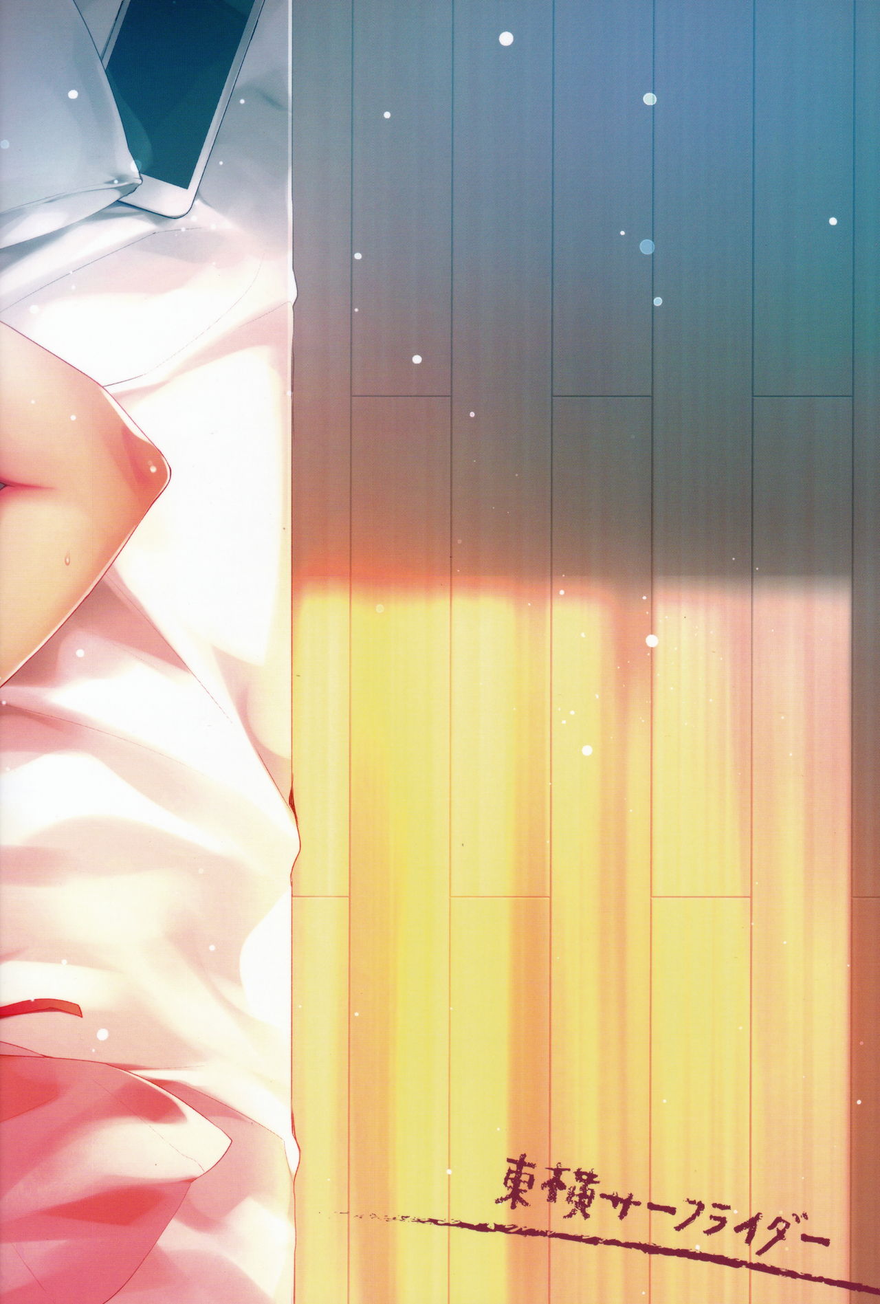 Đọc truyện hentai Anh cứ tưởng hai ta hết tình rồi cơ - Oneshot