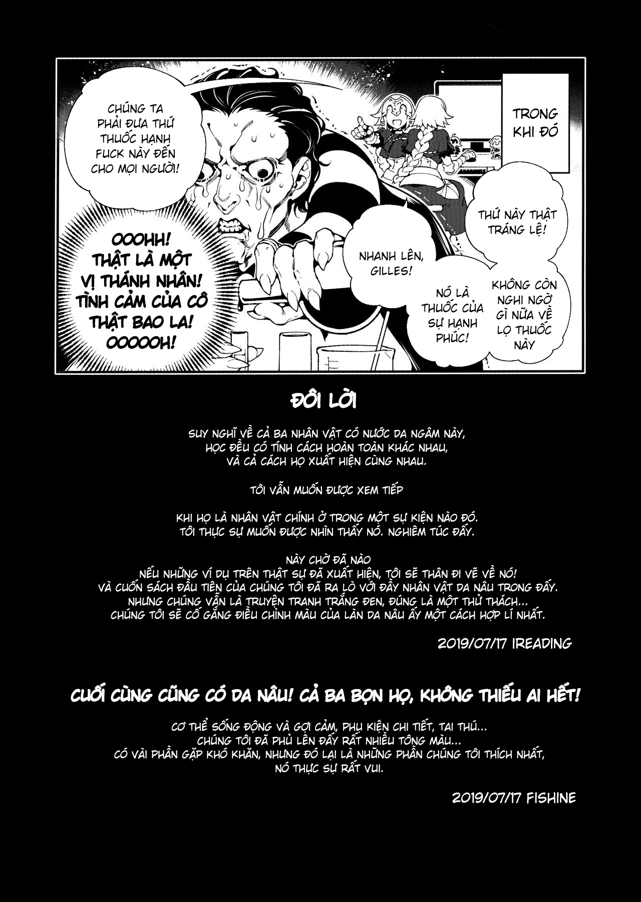 Đọc truyện hentai CHALDEA MANIA - Trio Brown - Oneshot