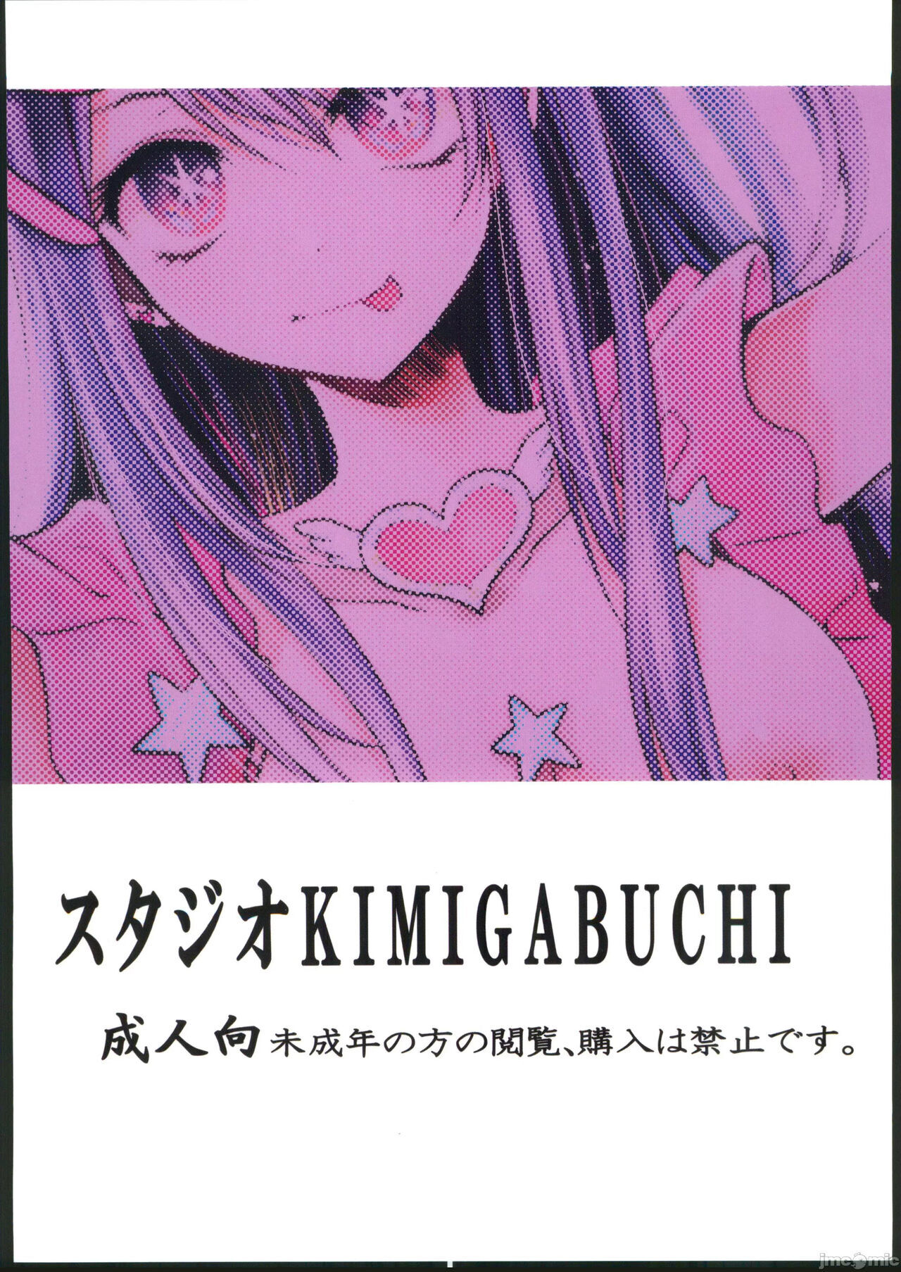 Đọc truyện hentai Nữ thần tuổi mới lớn - Oneshot