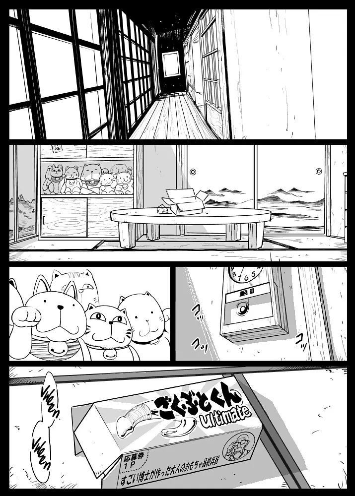 Đọc truyện hentai Con dâu nóng bỏng 2 - Oneshot
