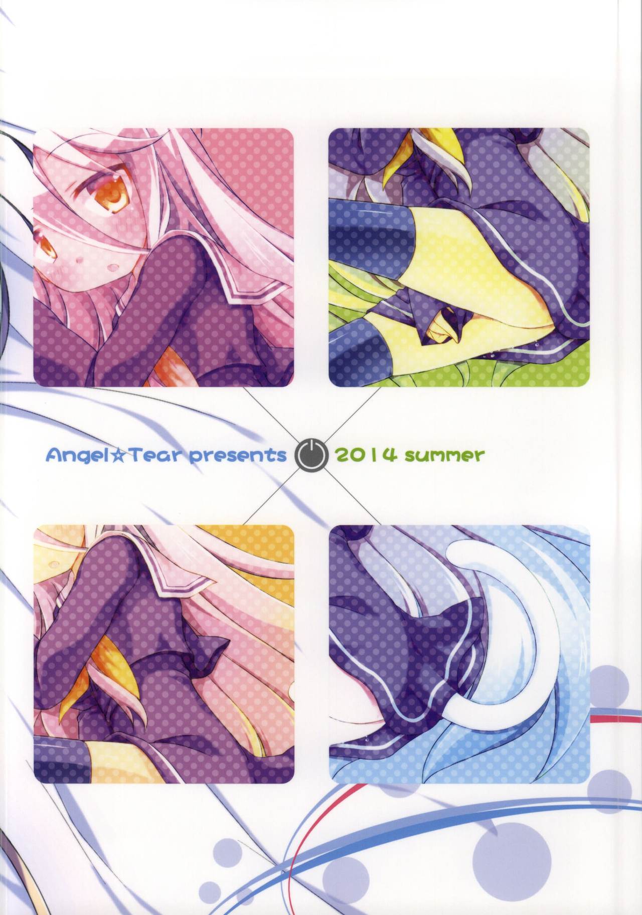 Đọc truyện hentai Nii, Osotte! (No Game No Life) - Oneshot
