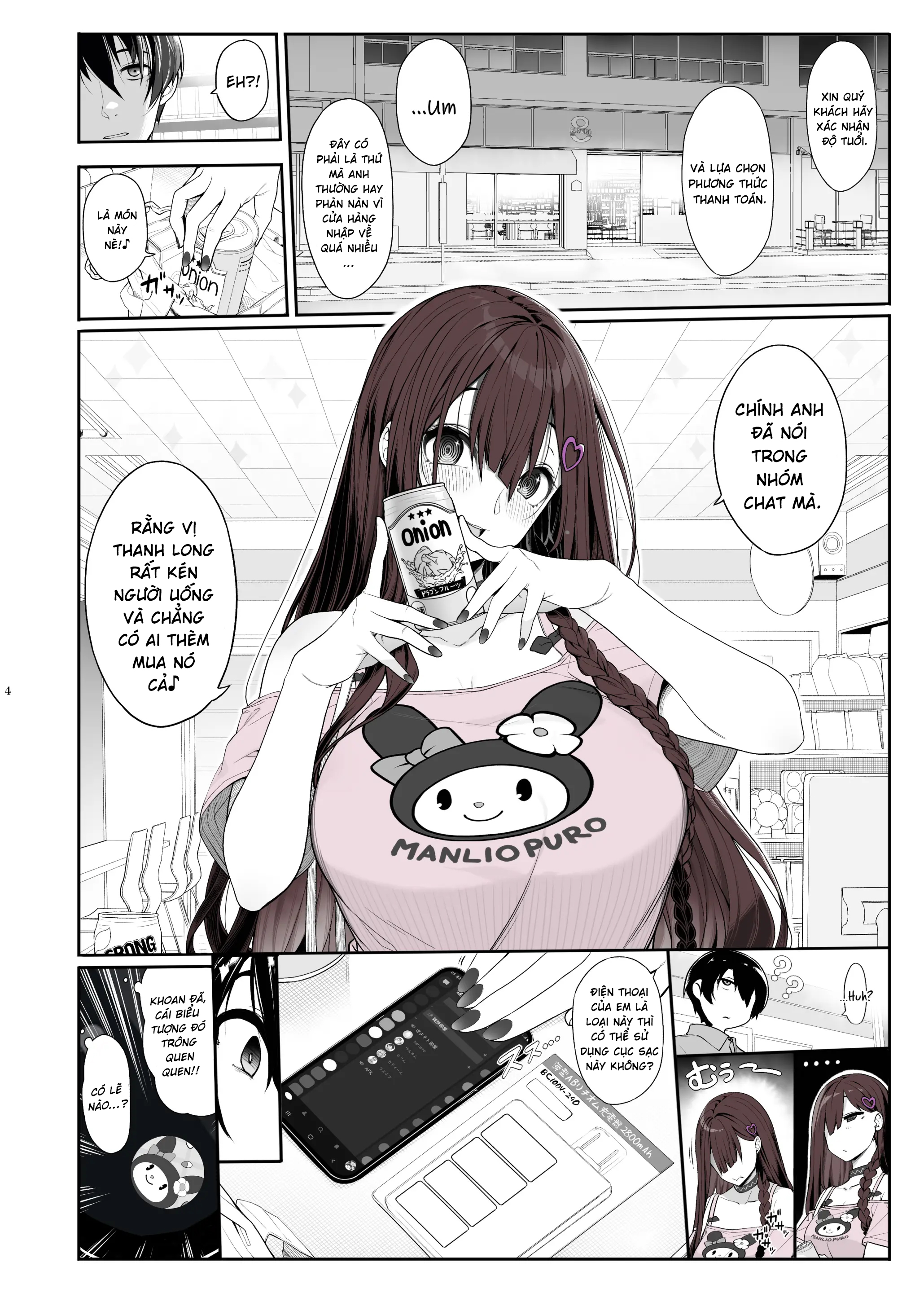 Đọc truyện hentai Tôi muốn quan hệ tình dục với bạn trong khi tôi là một cô gái kiểu bom mìn - Oneshot
