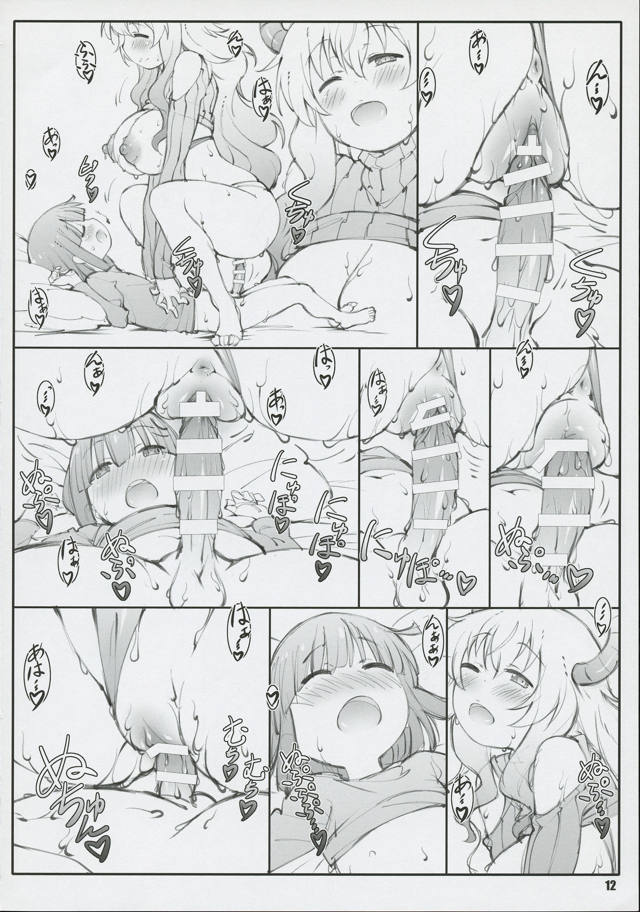 Đọc truyện hentai Ryuutou Dabi - Oneshot