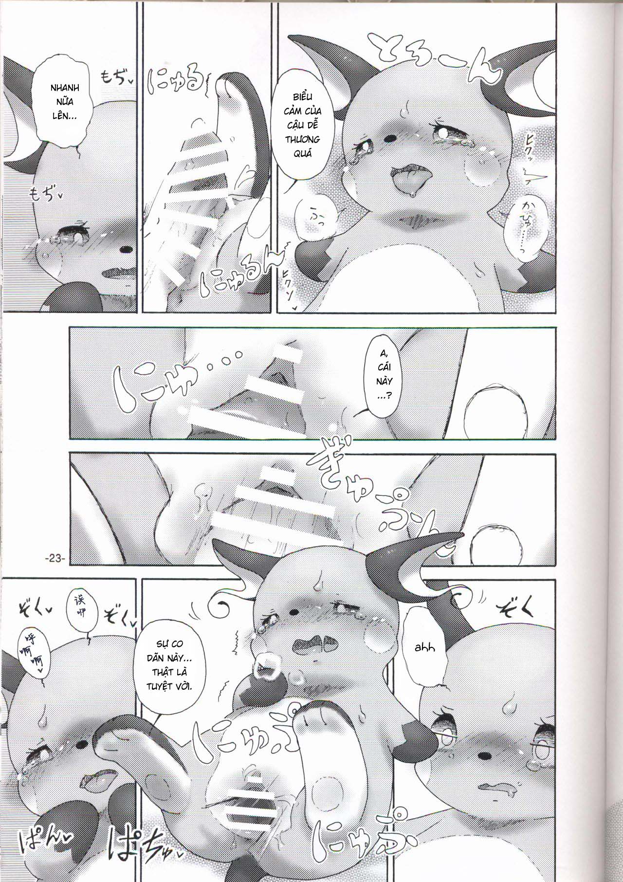 Đọc truyện hentai Rakurai Chuuihou - Oneshot