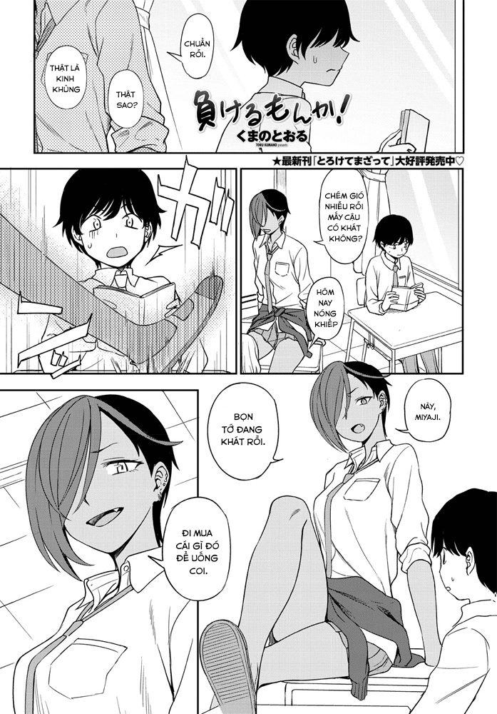 Đọc truyện hentai Makerumonka! - Oneshot