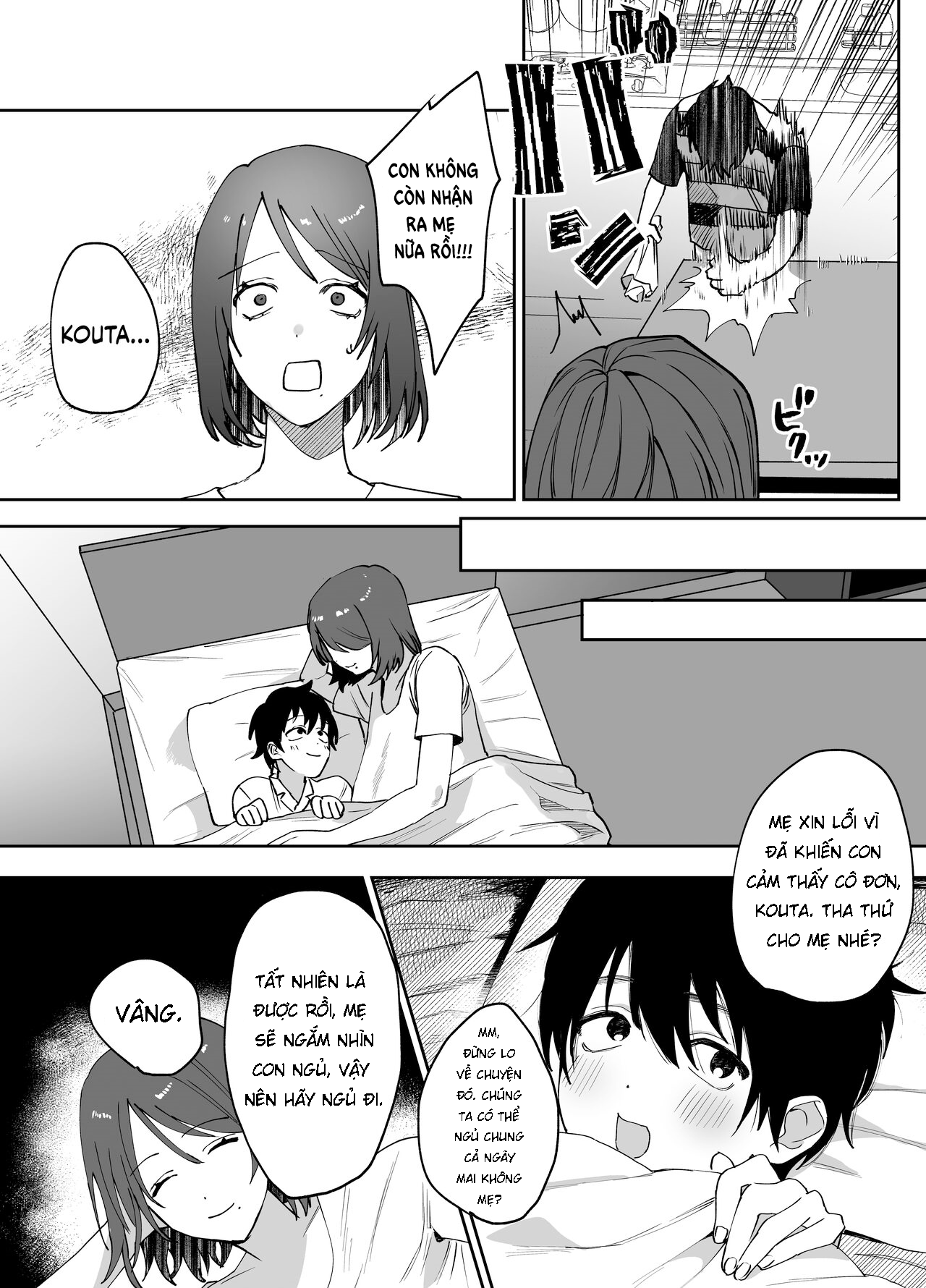Đọc truyện hentai Tấm vé mẹ quan hệ với bạn mình - Oneshot