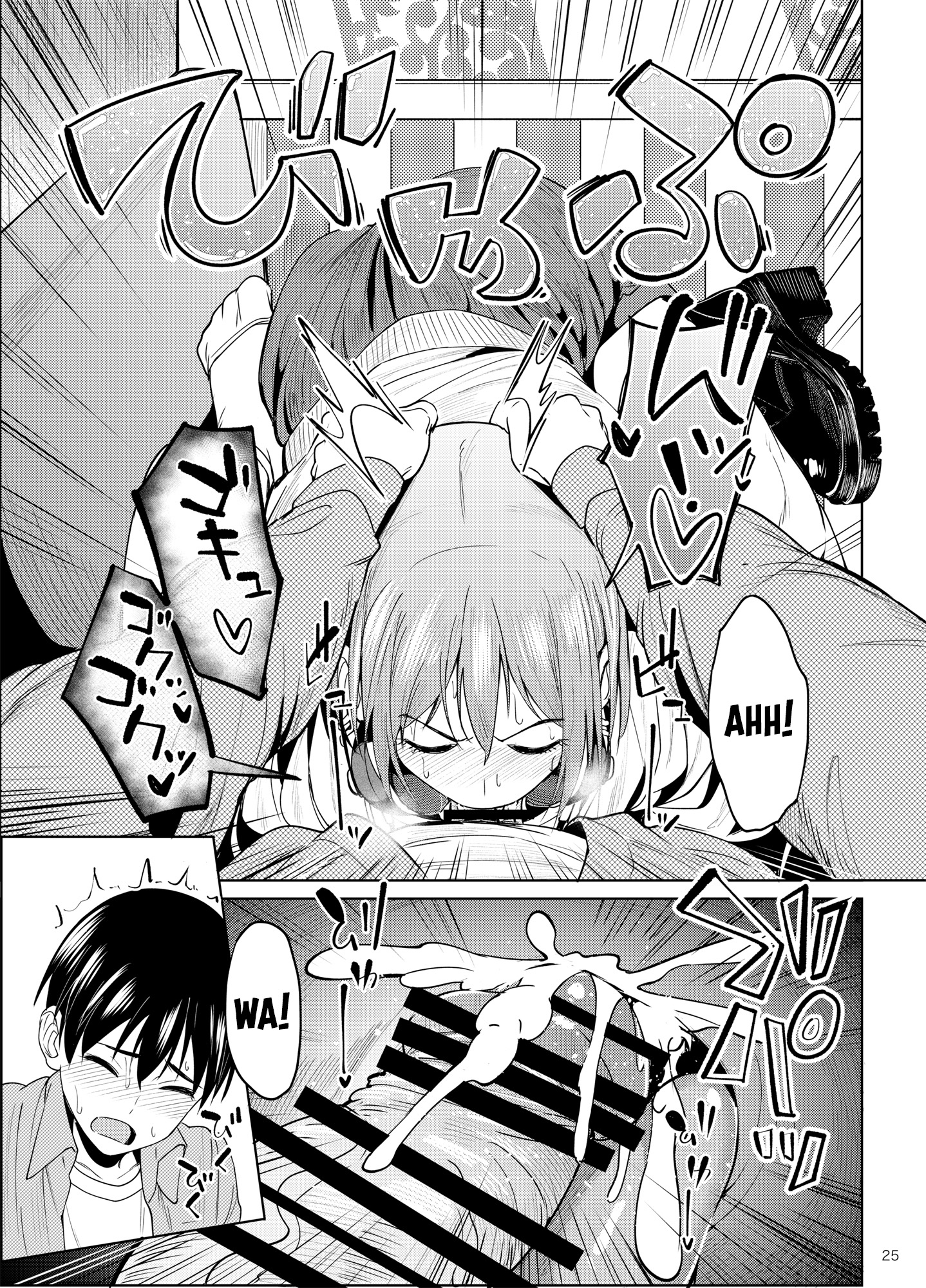 Đọc truyện hentai Speedrun bị ban 2: quán karaoke - Oneshot