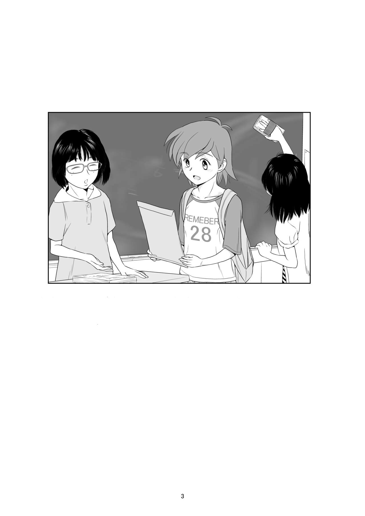 Đọc truyện hentai Quý Cô Quái Vật Phiên Bản 2 Chap 1