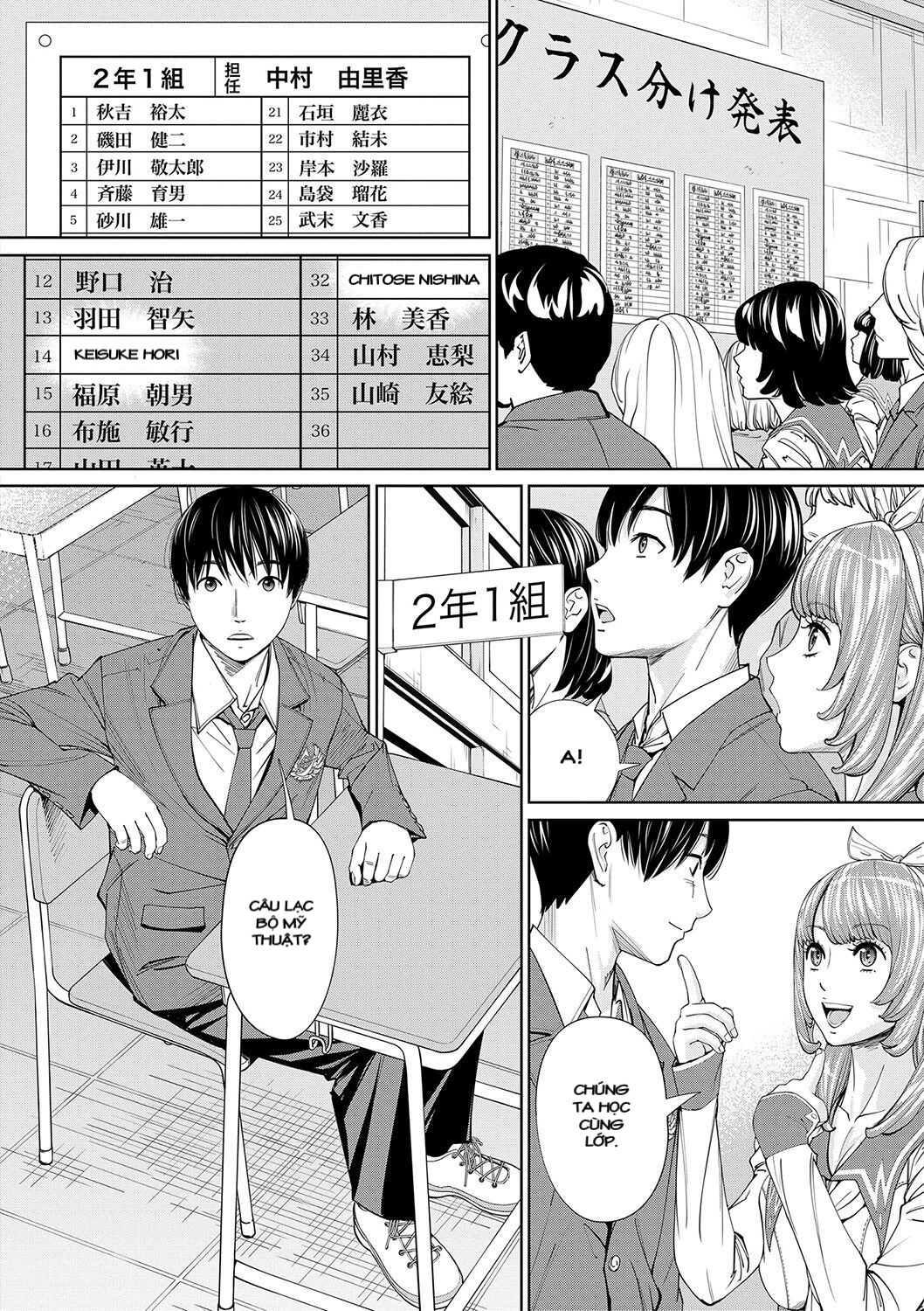 Đọc truyện hentai Giúp đỡ từ cô bạn cùng lớp - Chap 1