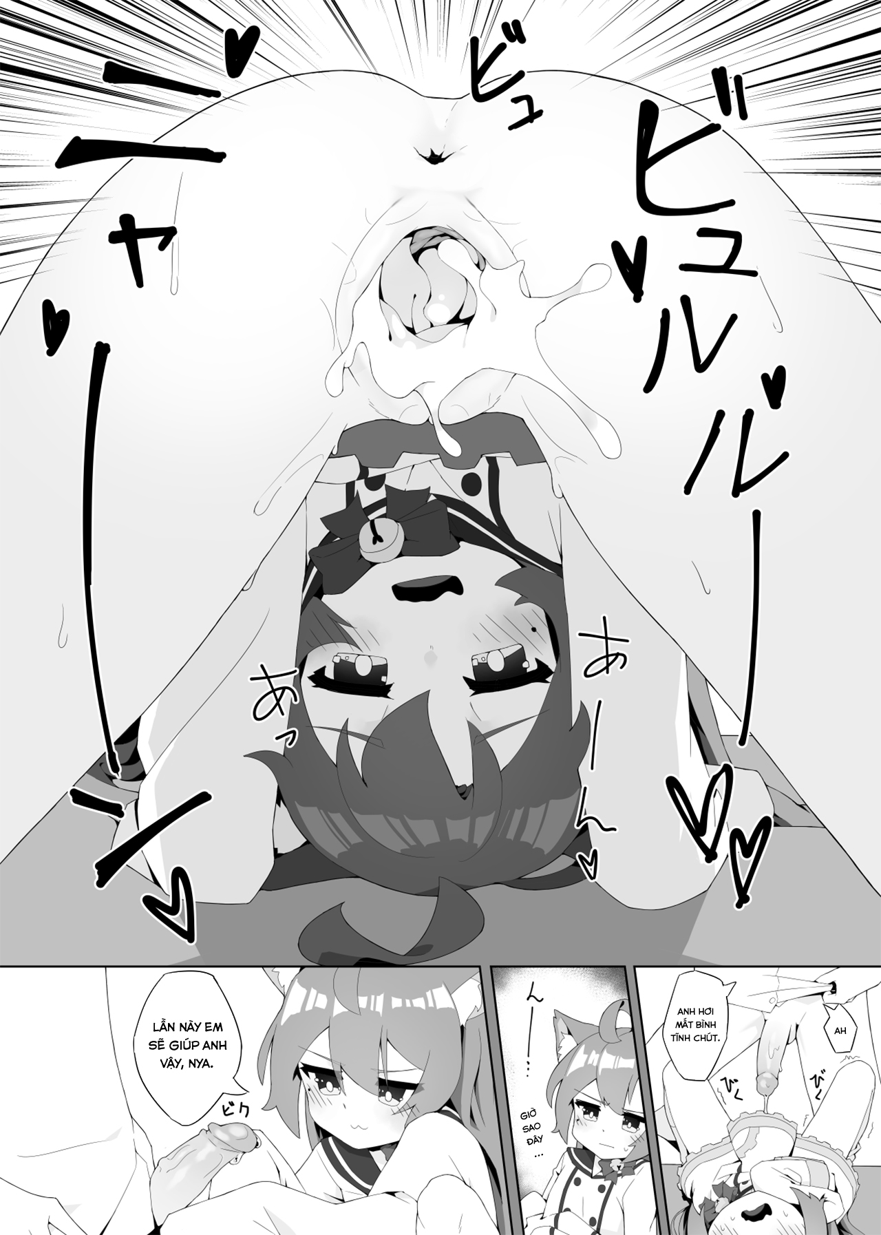 Đọc truyện hentai Akashi to (Azur Lane) - Oneshot