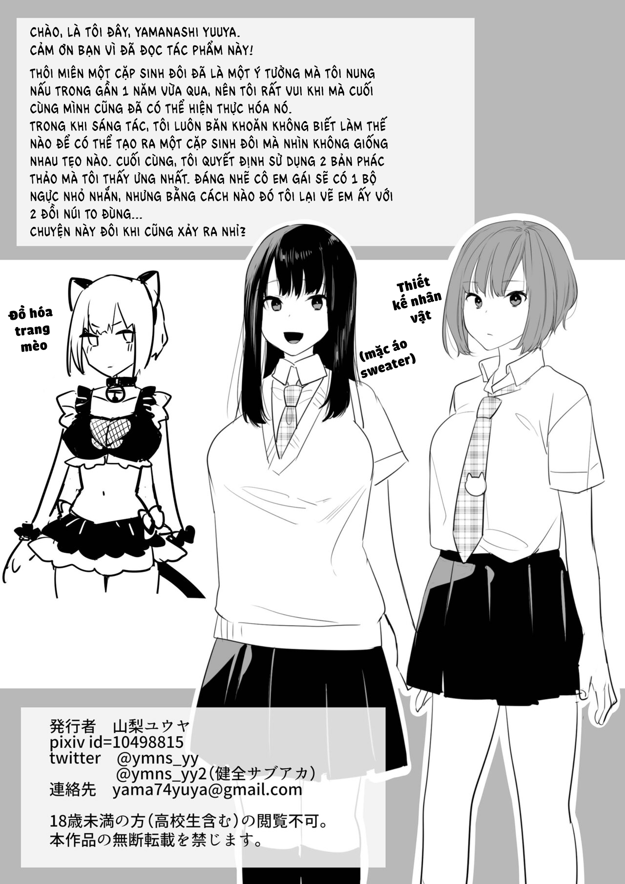 Đọc truyện hentai Liệu cặp sinh đôi có bị thôi miên cùng lúc không? - Oneshot