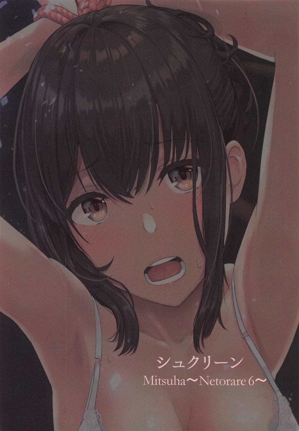 Đọc truyện hentai Bí ẩn là một kẻ bị cắm sừng - Chap 6