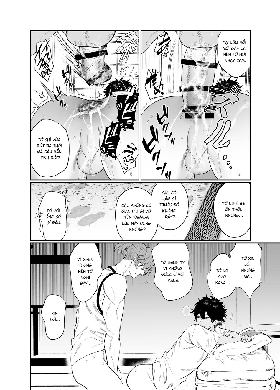 Đọc truyện hentai Công việc bán thời gian - phòng của tôi - Oneshot