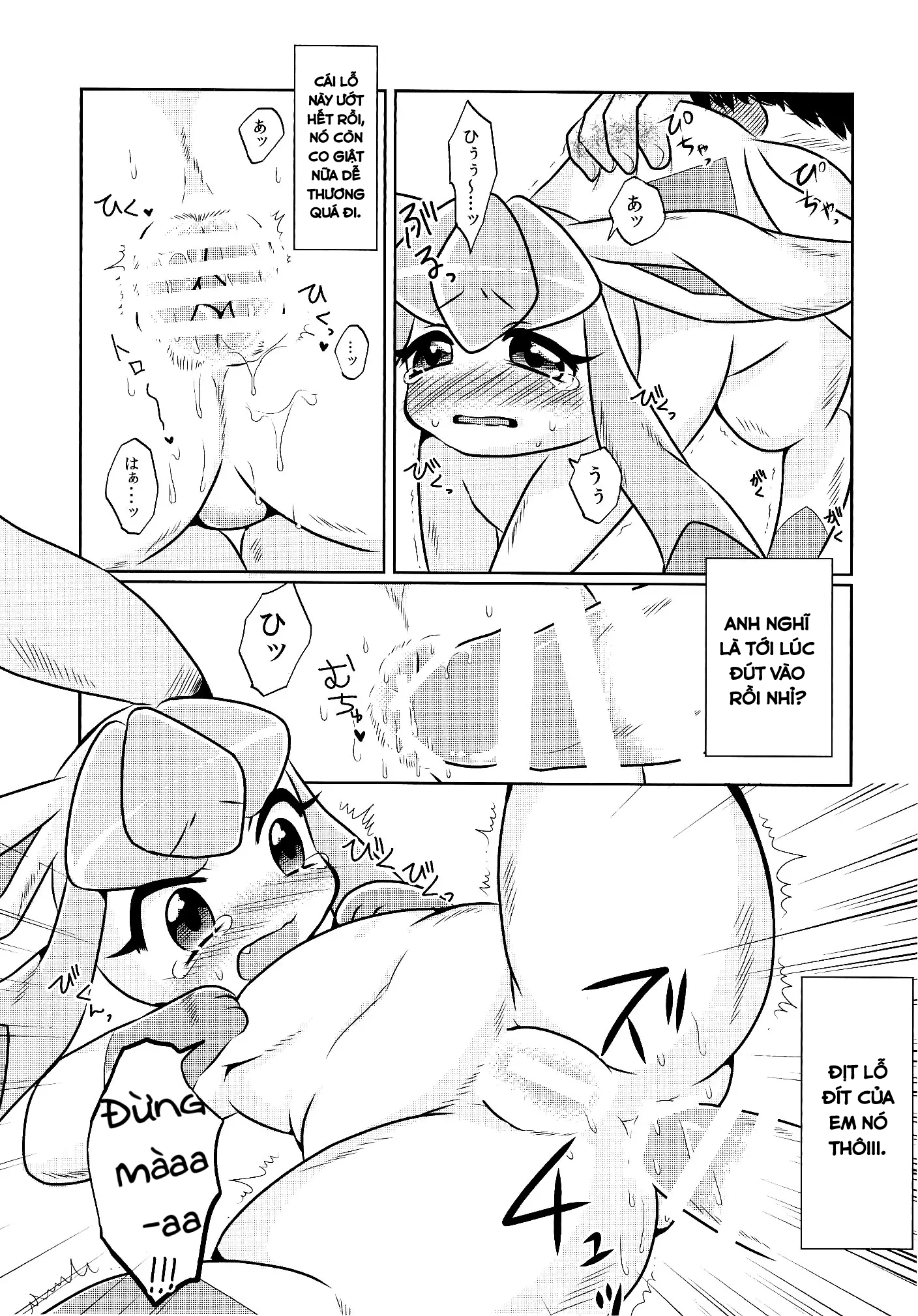 Đọc truyện hentai Phá vỡ tâm trí của Glaceon - Oneshot