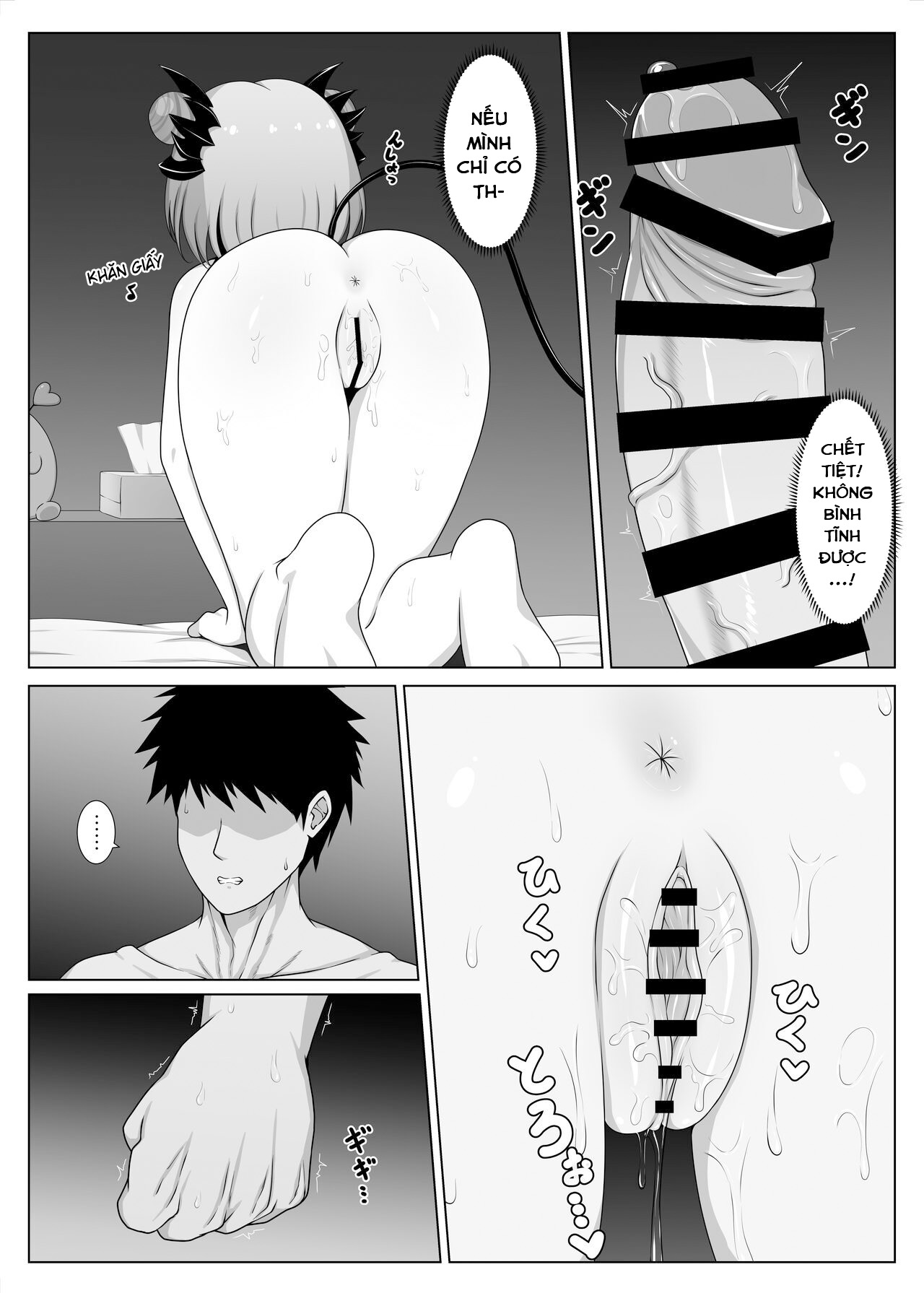 Đọc truyện hentai Em gái của bạn gái Suou Patra - Oneshot