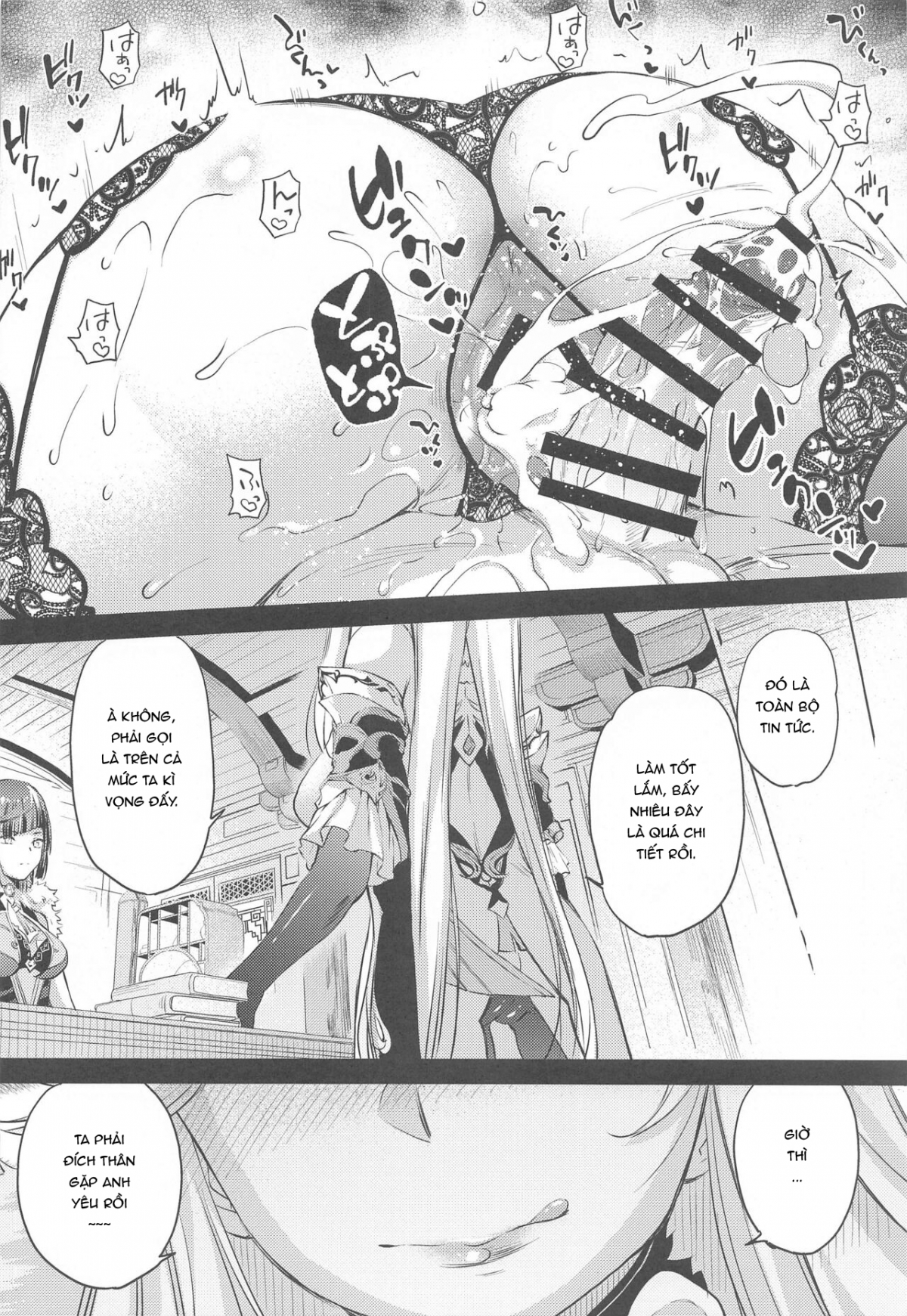 Đọc truyện hentai Kì Nghỉ Hè Cùng Ei! - Bantumlum