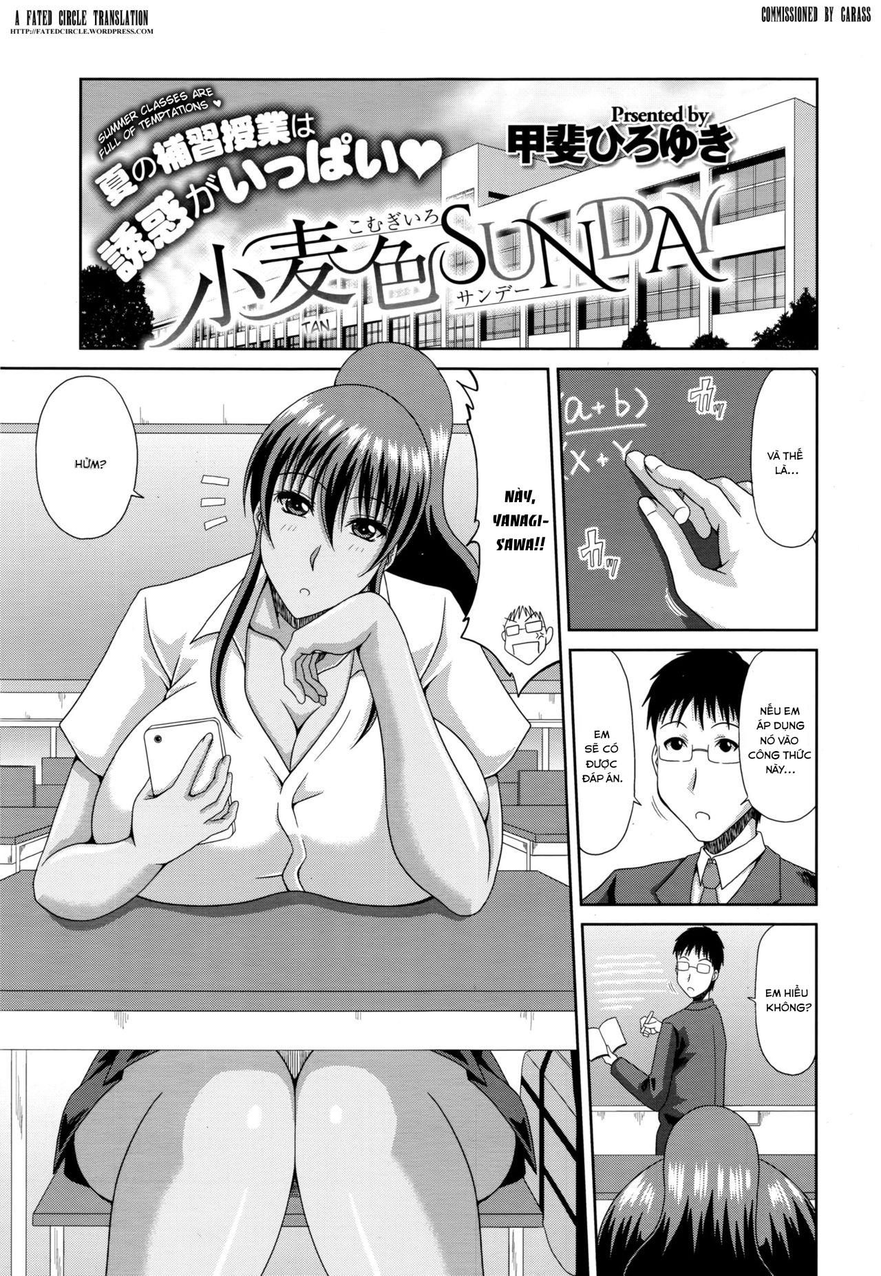 Đọc truyện hentai Komugiiro Sunday - Oneshot