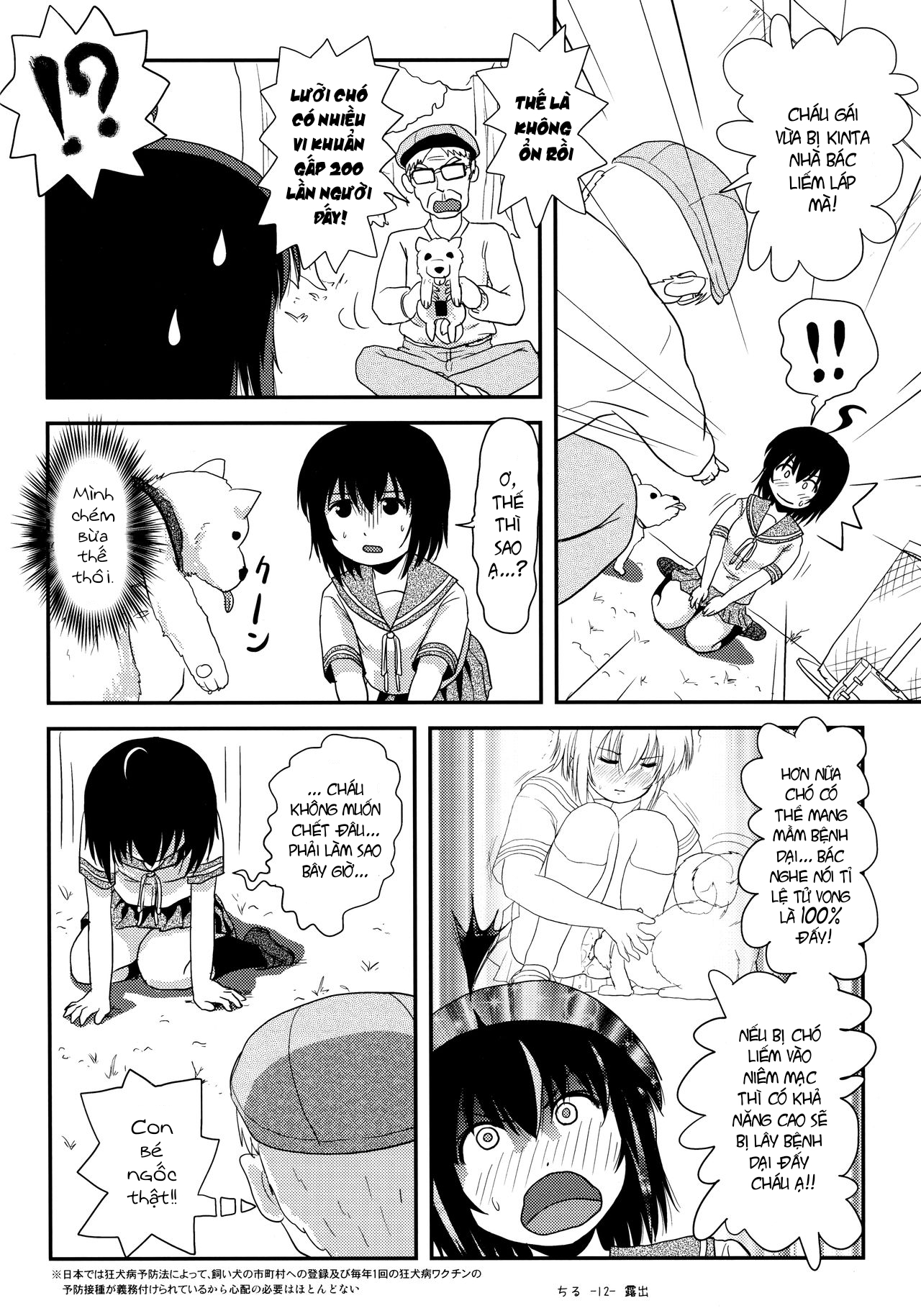 Đọc truyện hentai Tiếp xúc gái non 13 - Oneshot