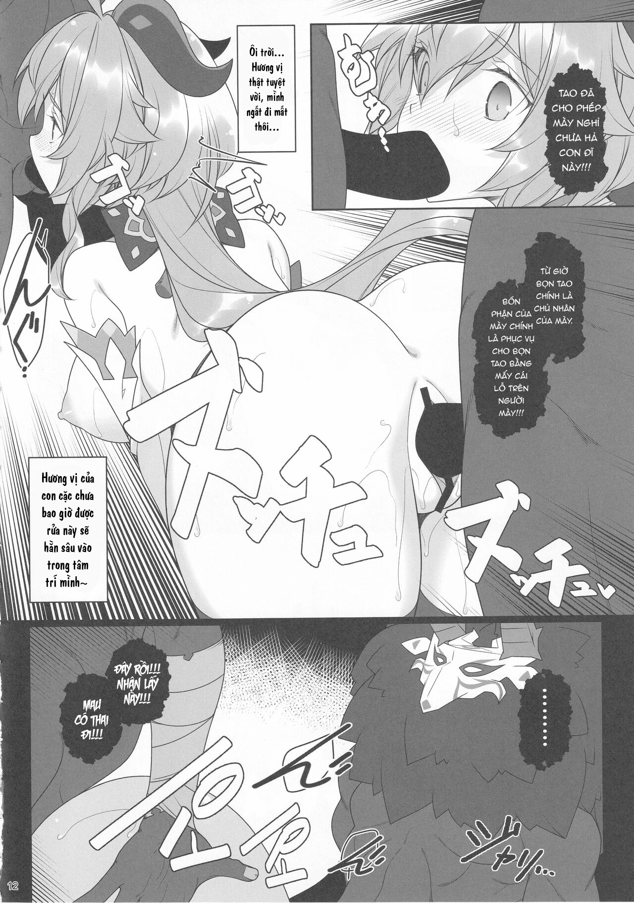 Đọc truyện hentai Dê Dừa Bị Lừa Mát Xa 3! - 1shot
